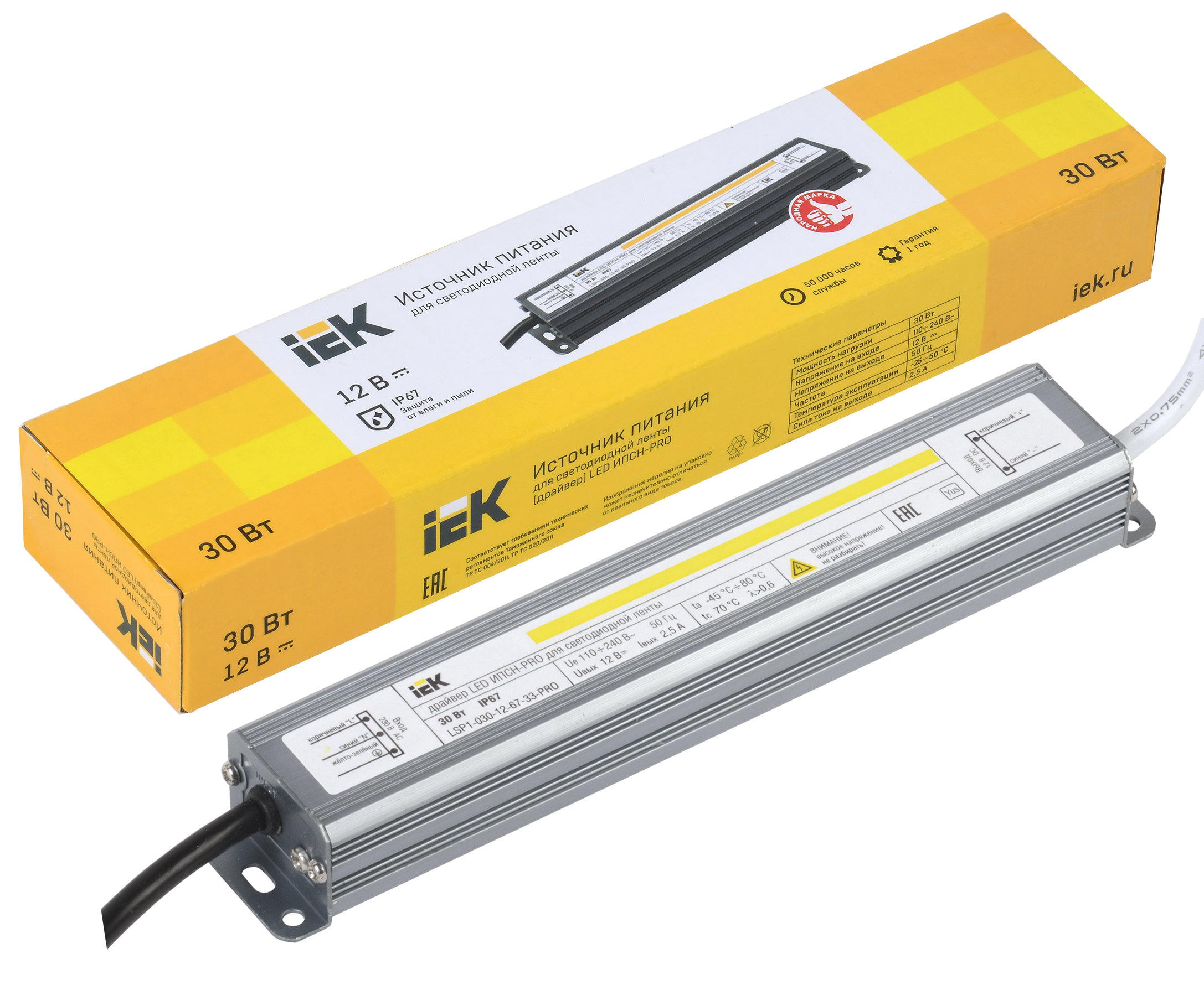 Драйвер LED ИПСН-PRO 30Вт 12В блок-шнуры IP67 IEK