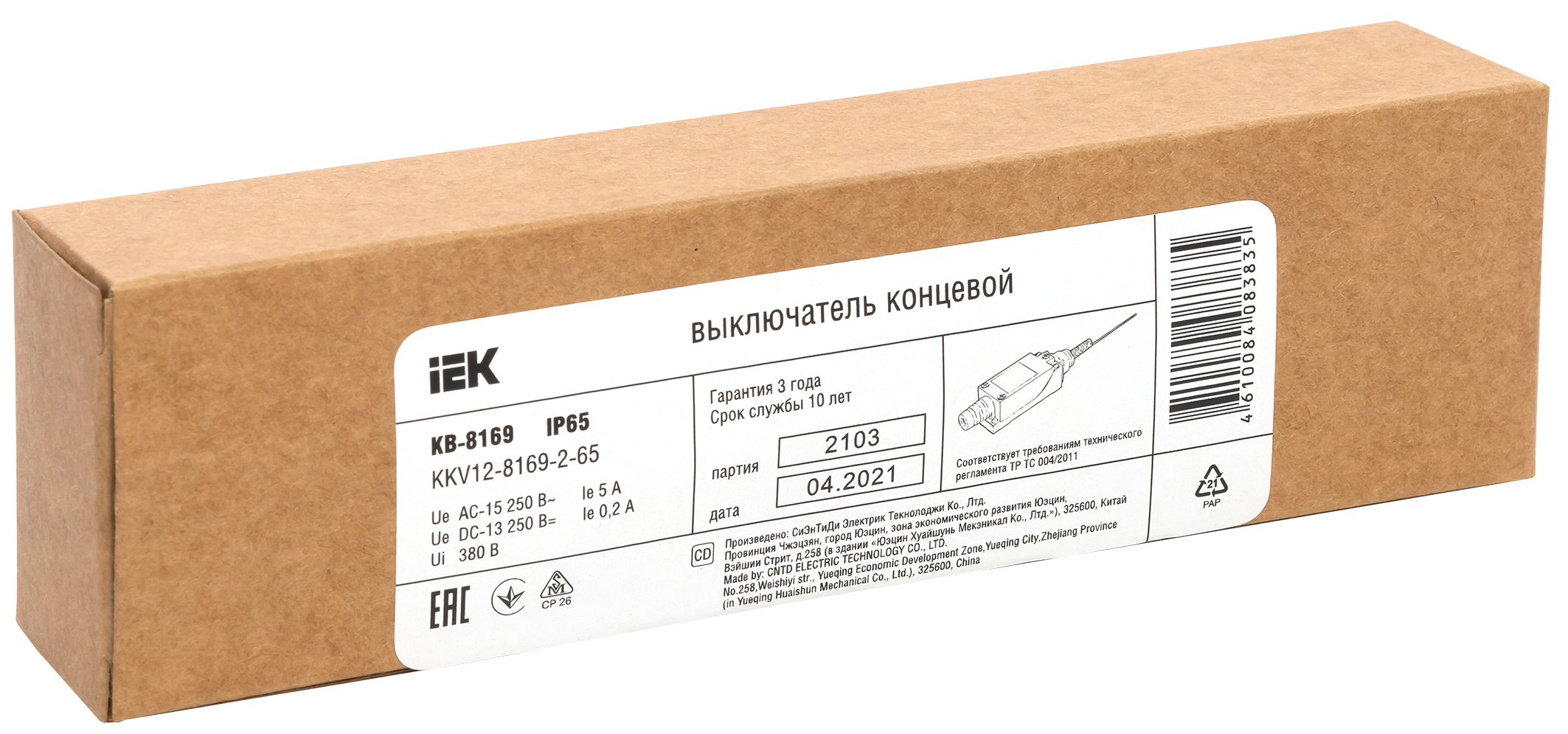 Выключатель концевой КВ-8169 шток пружинный с утоньшением на отклонение IP65 IEK