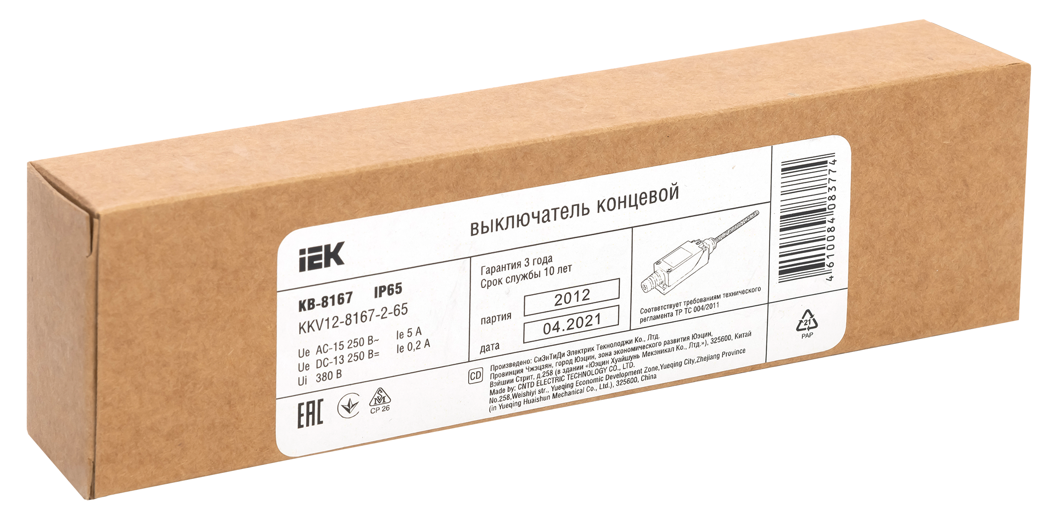 Выключатель концевой КВ-8167 гибкий пружинный стержень IP65 IEK