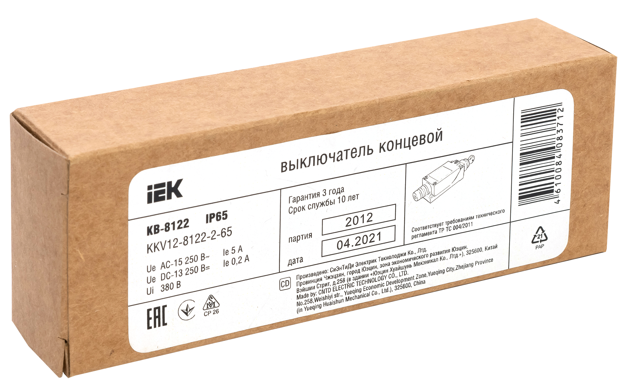 Выключатель концевой КВ-8122 ролик вертикальный нажимной IP65 IEK