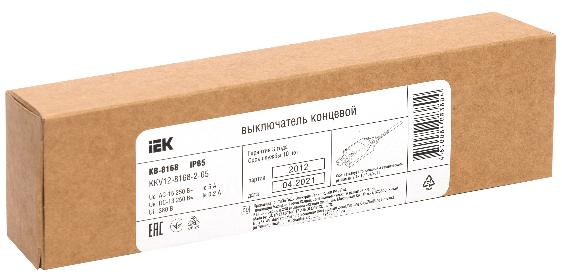 Выключатель концевой КВ-8168 двойной пружинный стержень IP65 IEK