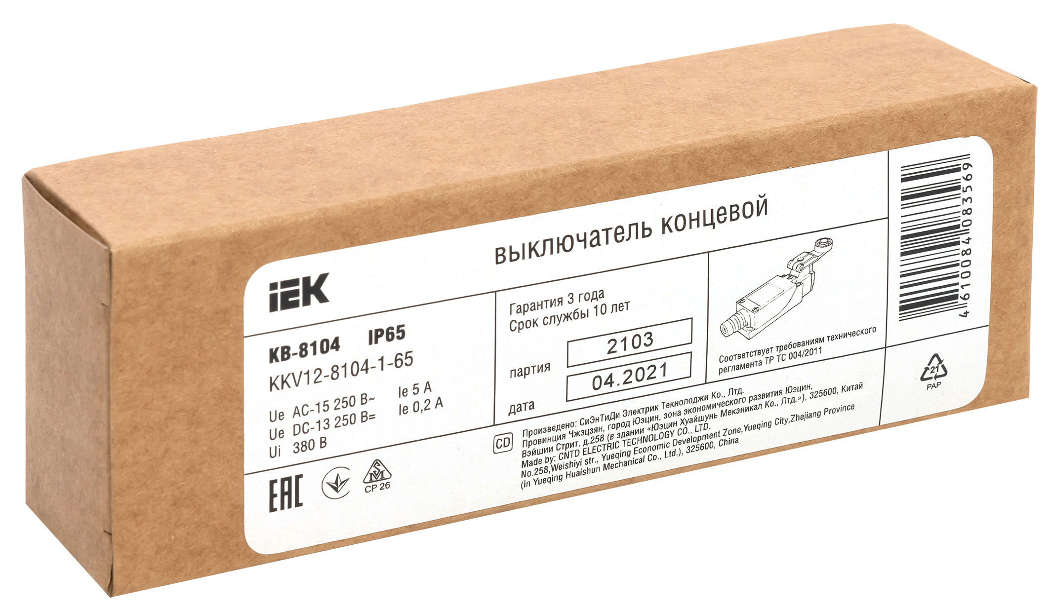 Выключатель концевой КВ-8104 рычаг с роликом IP65 IEK
