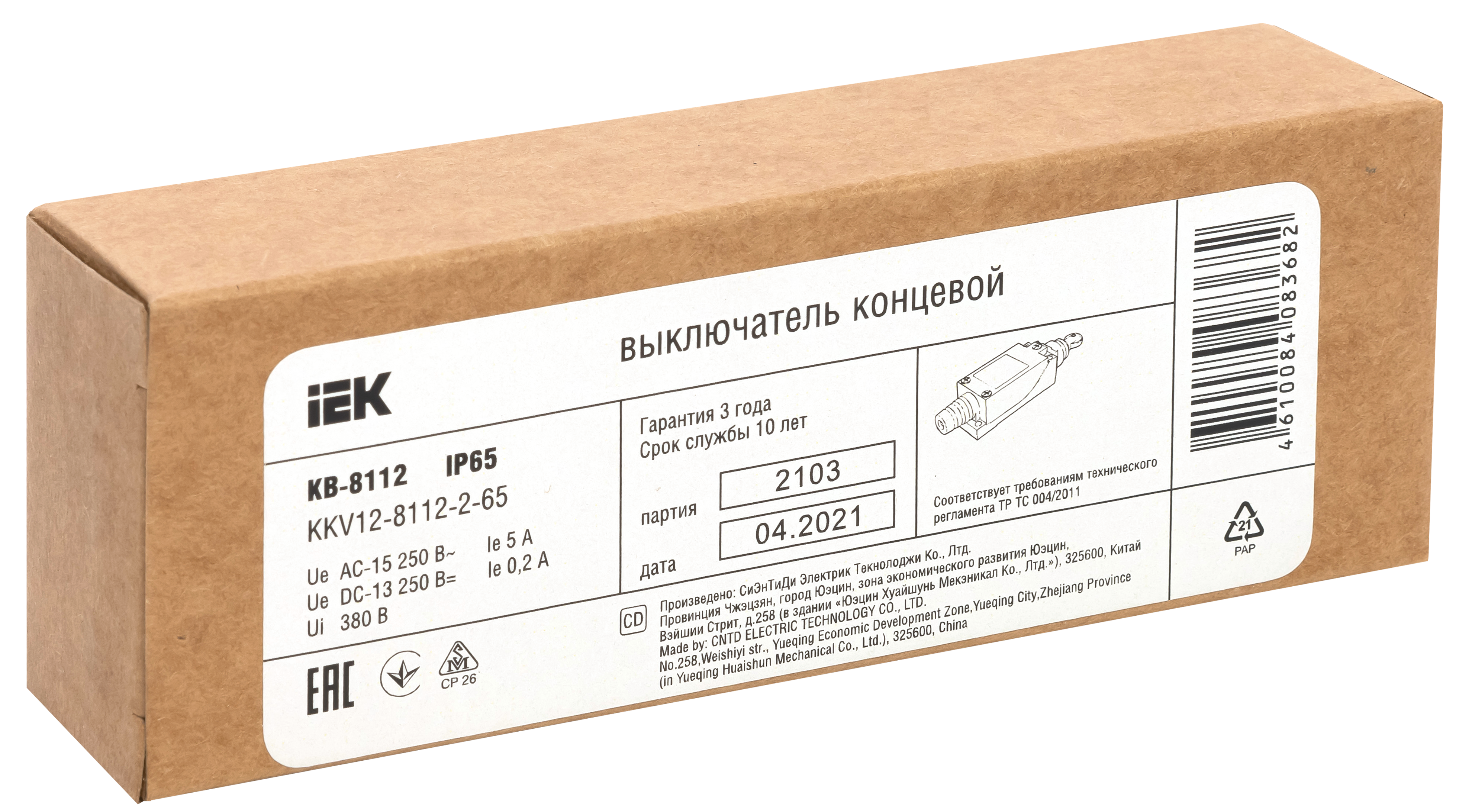 Выключатель концевой КВ-8112 толкатель с роликом IP65 IEK