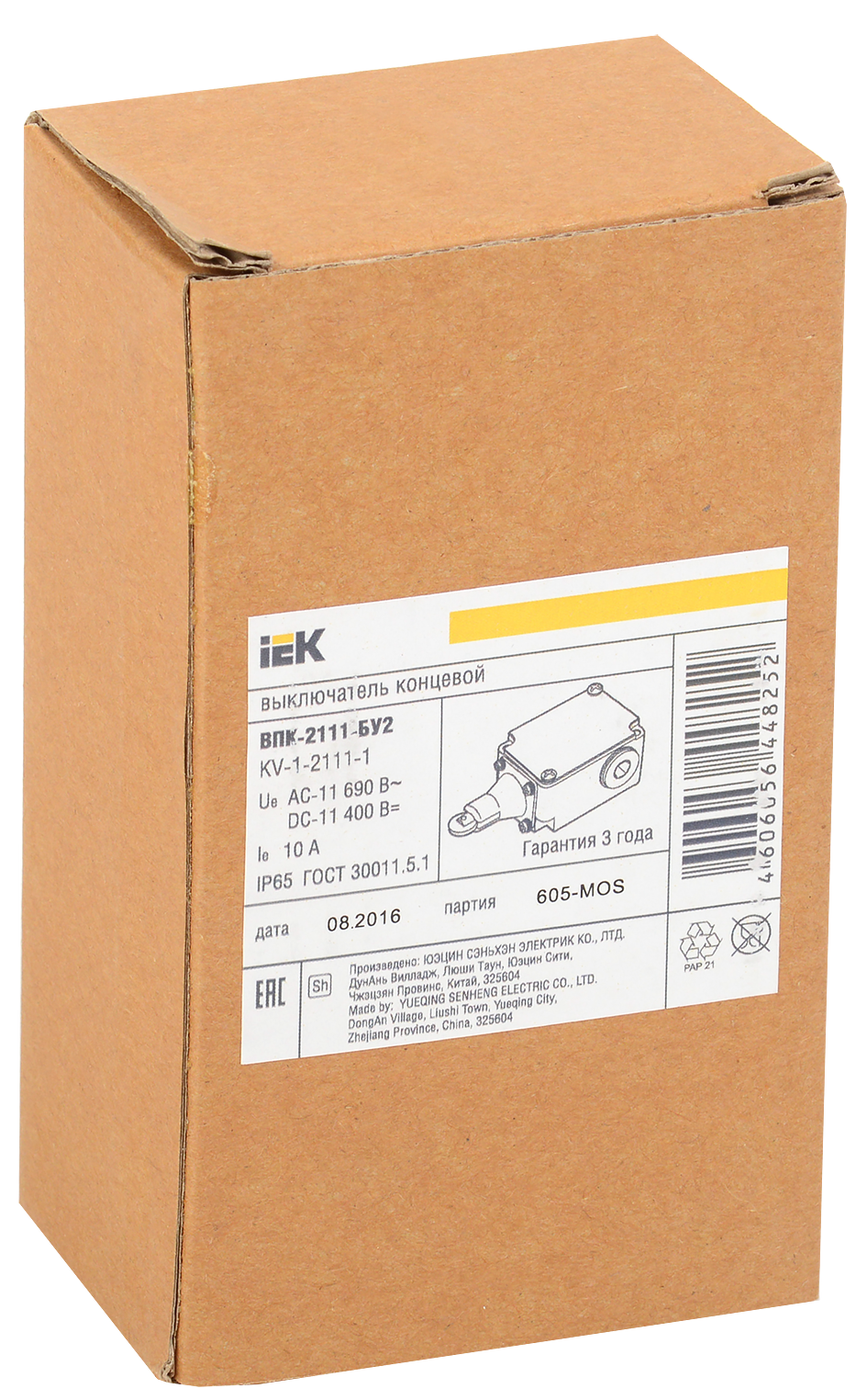 Выключатель концевой ВПК-2111-БУ2 толкатель с роликом IP65 IEK