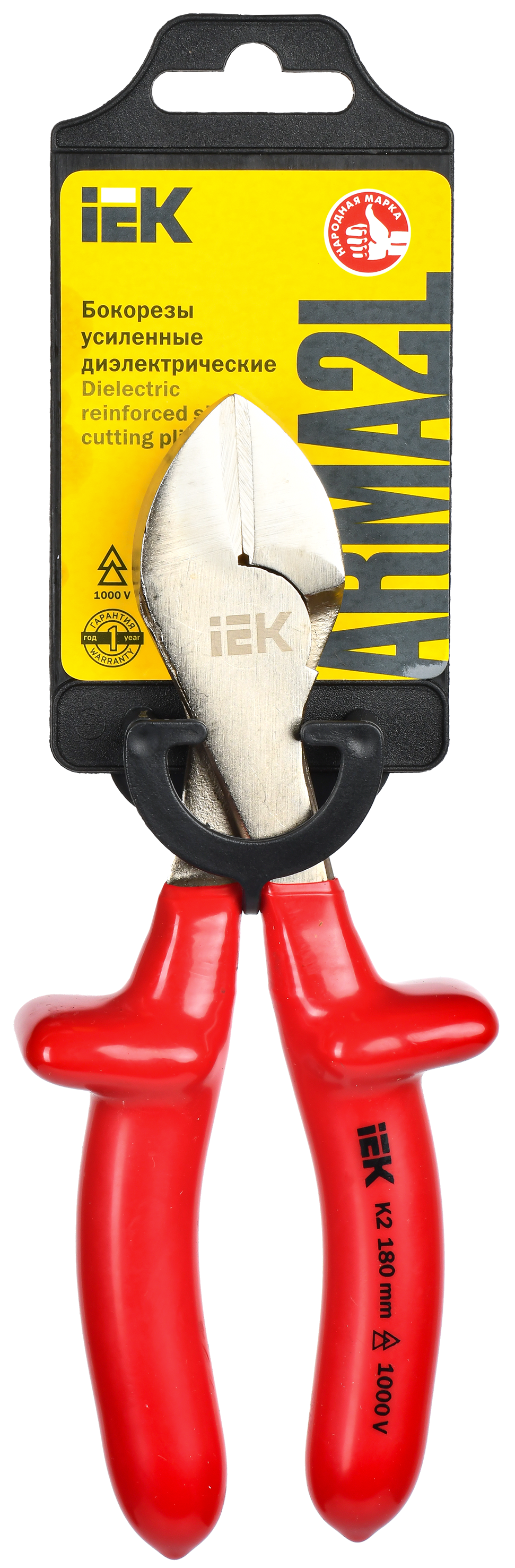 ARMA2L 3 Бокорезы усиленные диэлектрические 180мм K2 IEK