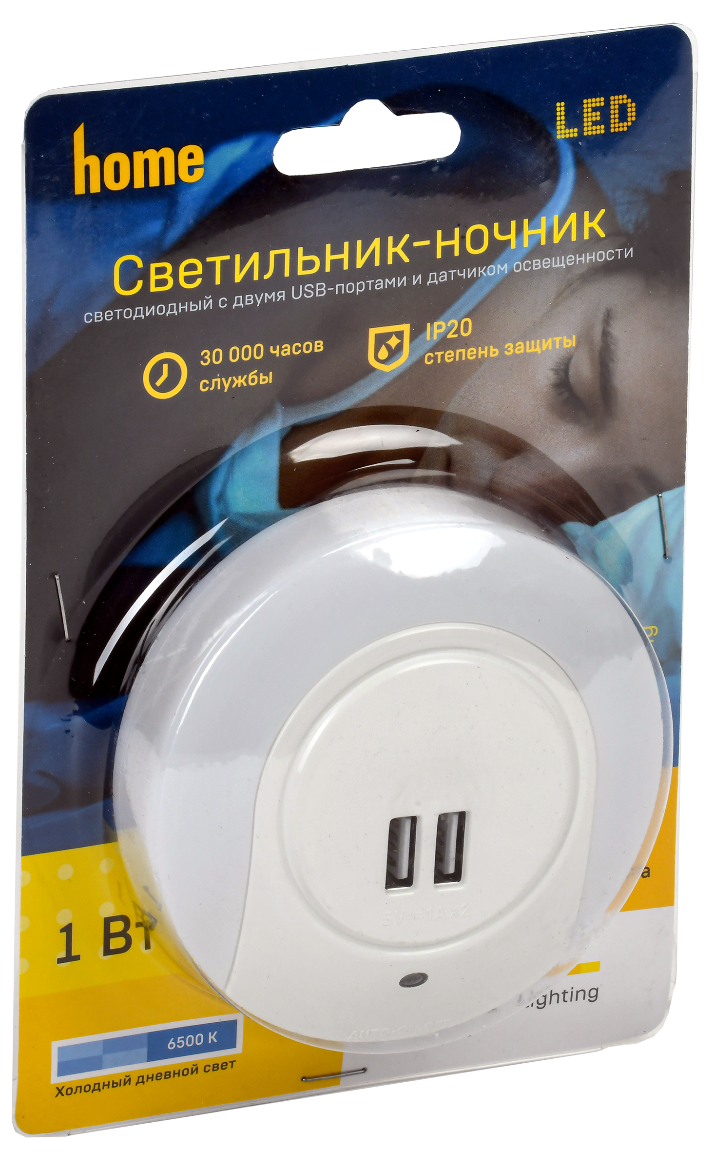 Светильник-ночник светодиодный 001 круг с USB разъемом и датчиком освещенности 220В IEK