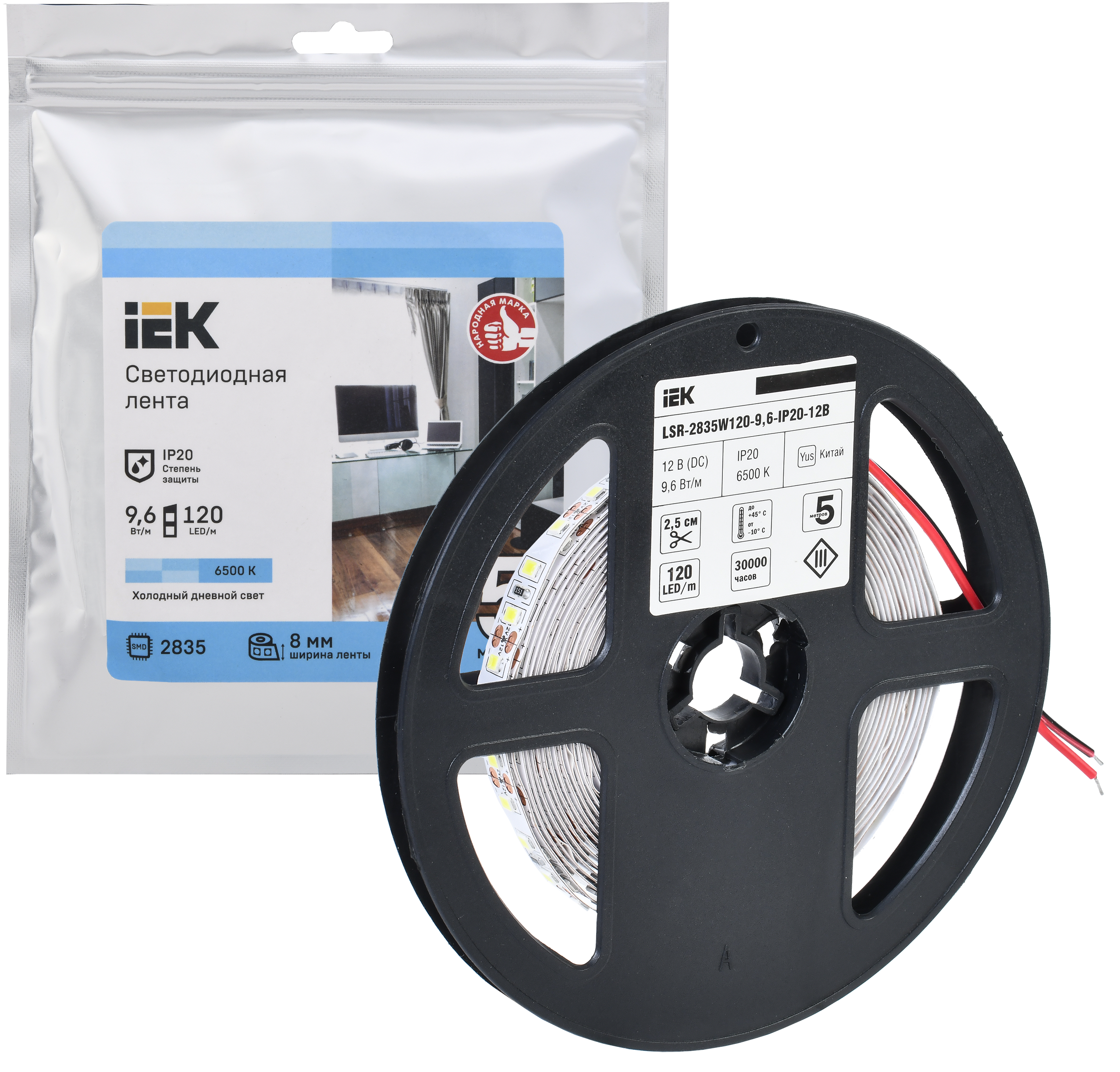 Лента светодиодная 5м LSR-2835W120-9,6-IP20-12В IEK