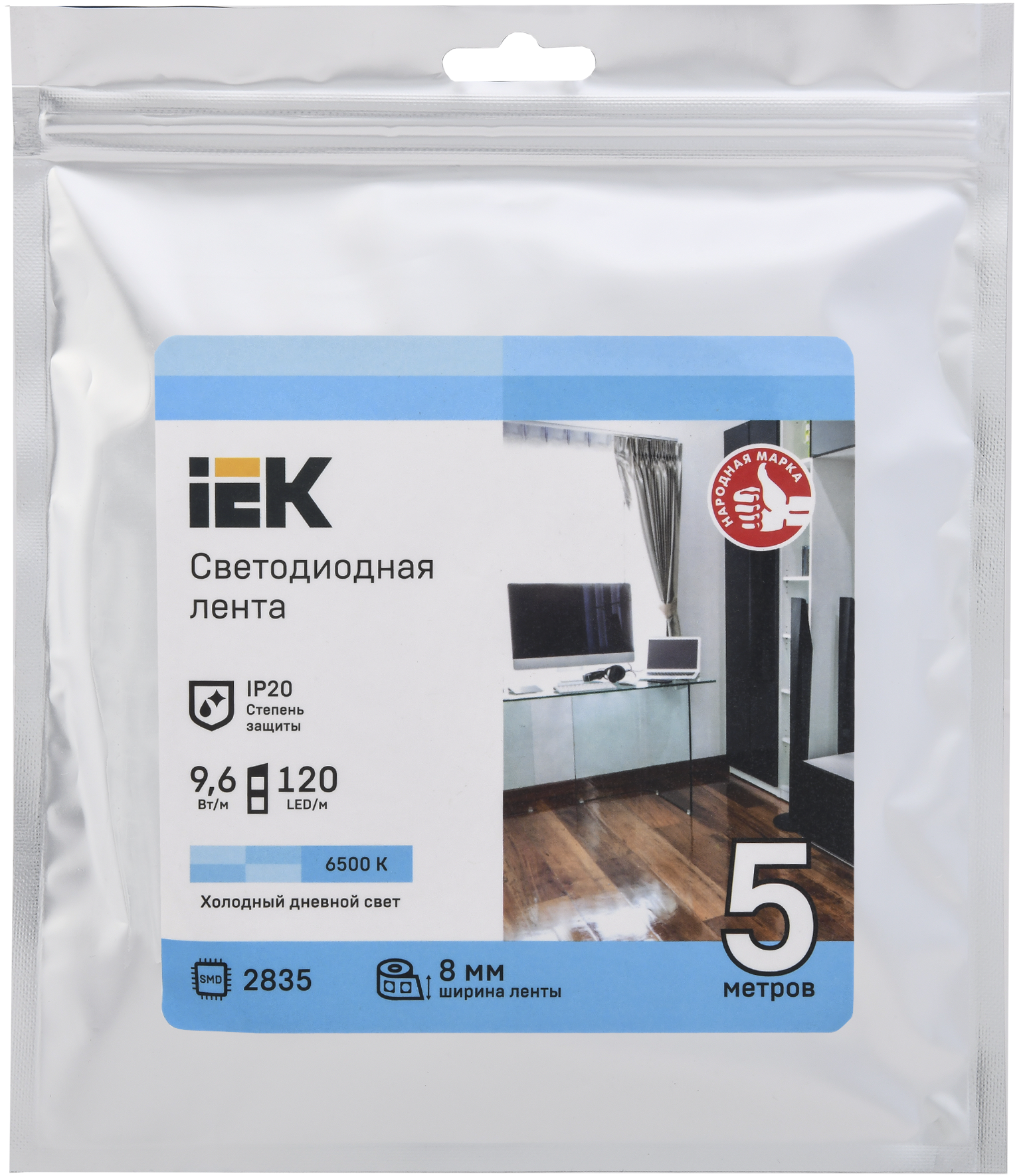 Лента светодиодная 5м LSR-2835W120-9,6-IP20-12В IEK