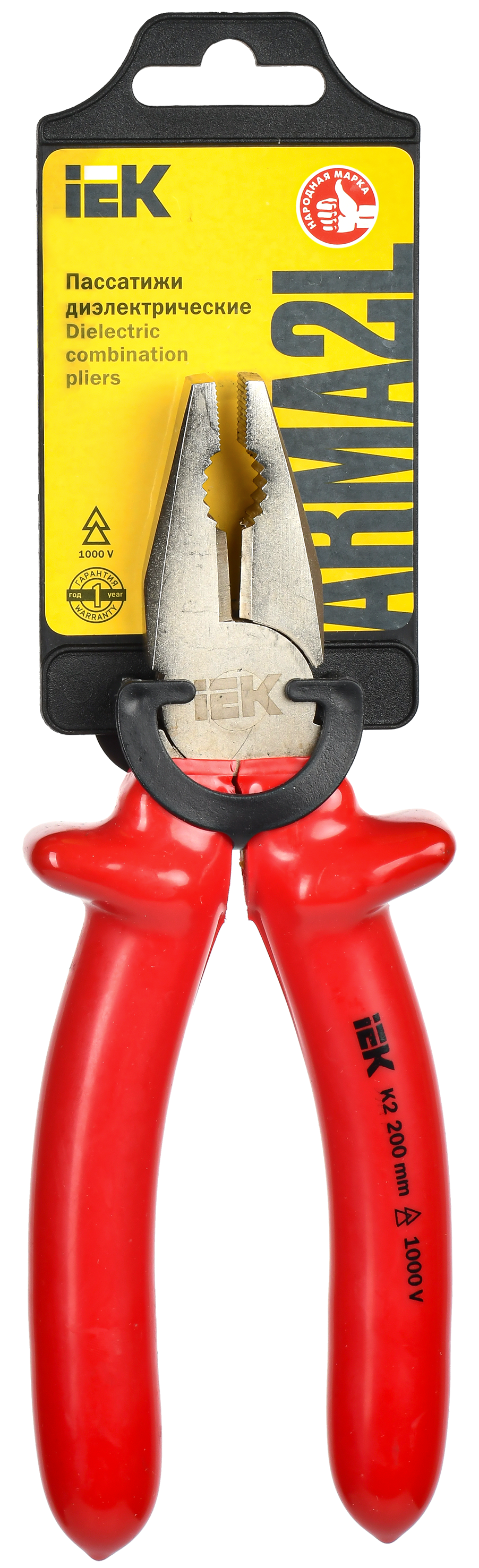 ARMA2L 3 Пассатижи диэлектрические 200мм K2 IEK