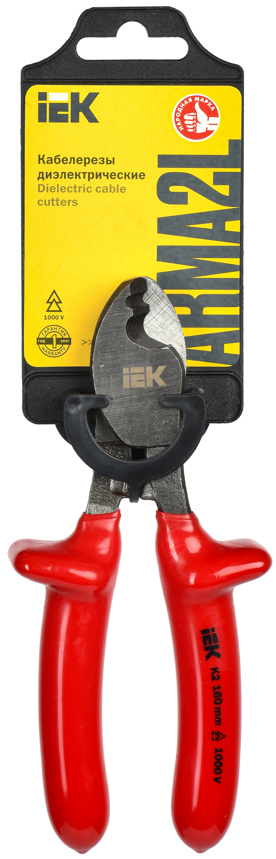 ARMA2L 3 Кабелерезы диэлектрические 160мм K2 IEK