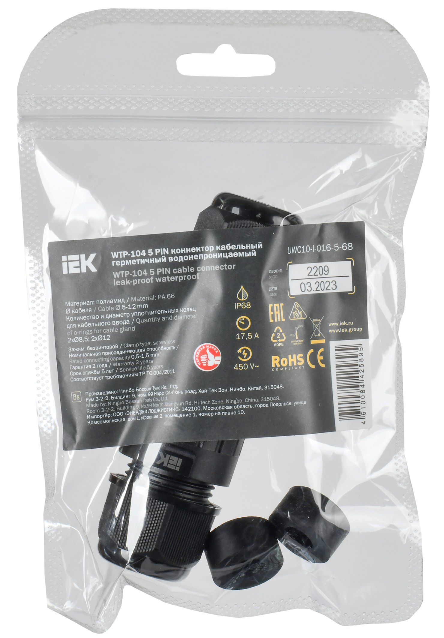 Коннектор кабельный герметичный WTP-104 5 PIN IP68 IEK