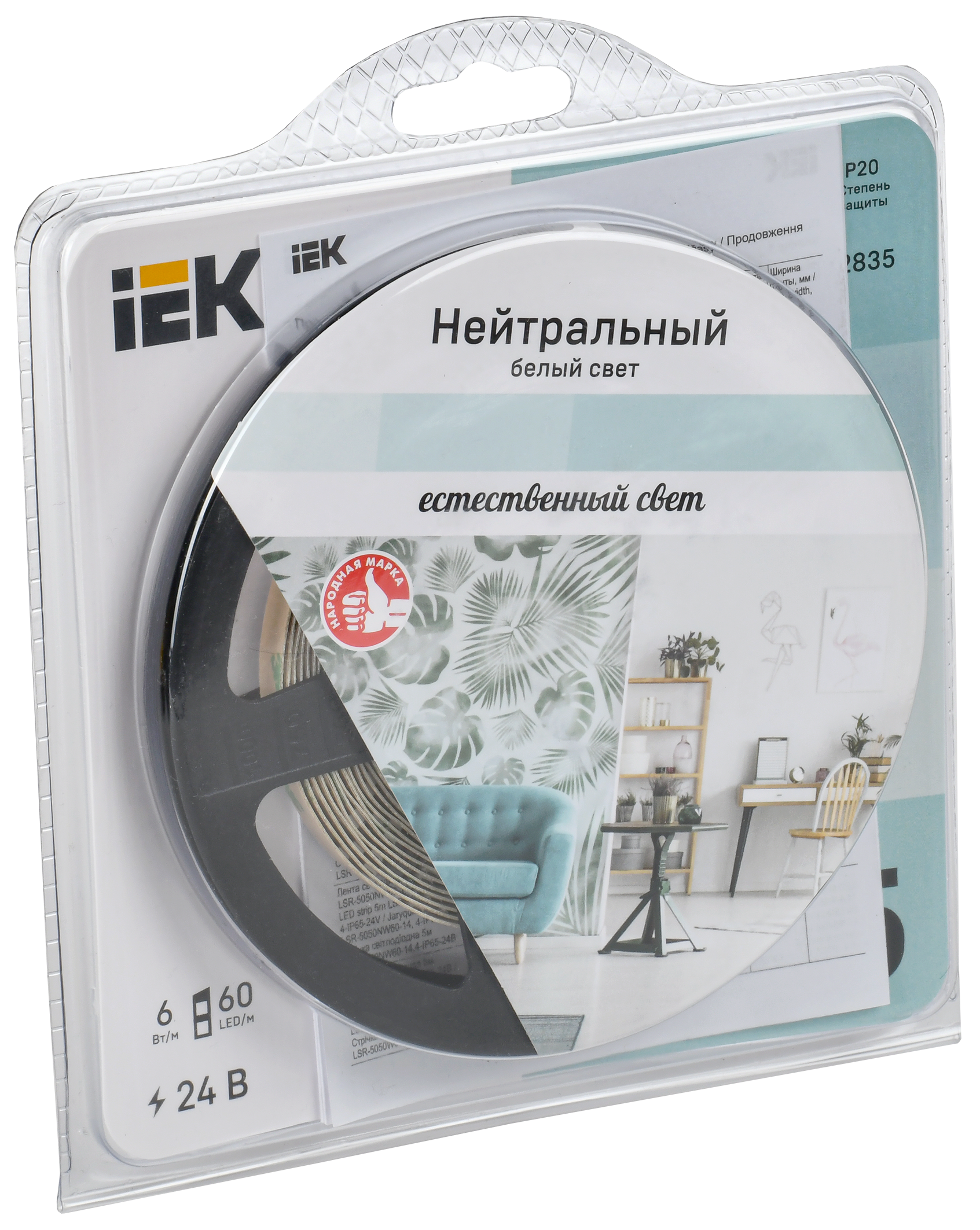 Лента светодиодная 5м LSR-2835NW60-6-IP20-24В IEK