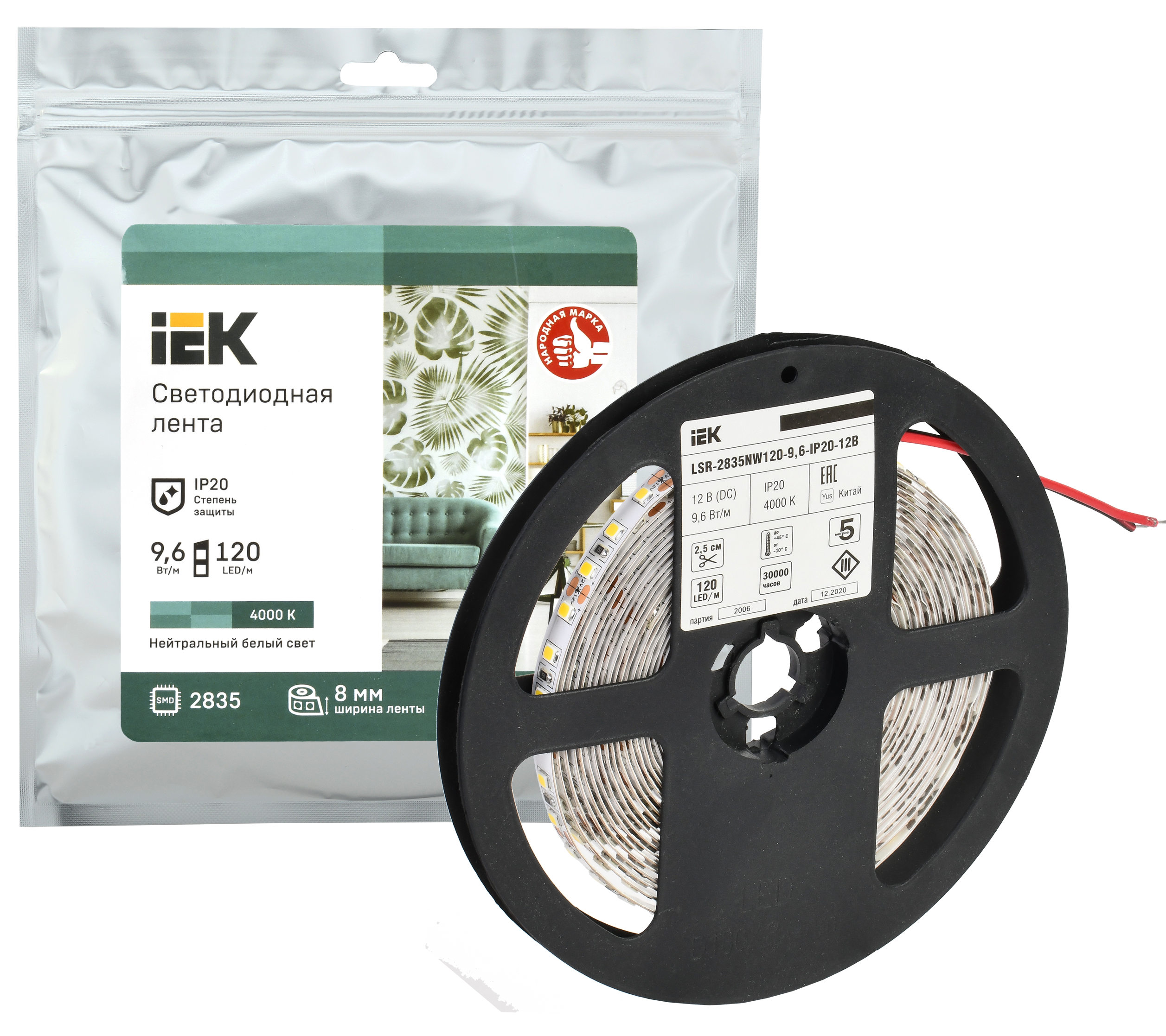 Лента светодиодная 5м LSR-2835NW120-9,6-IP20-12В IEK