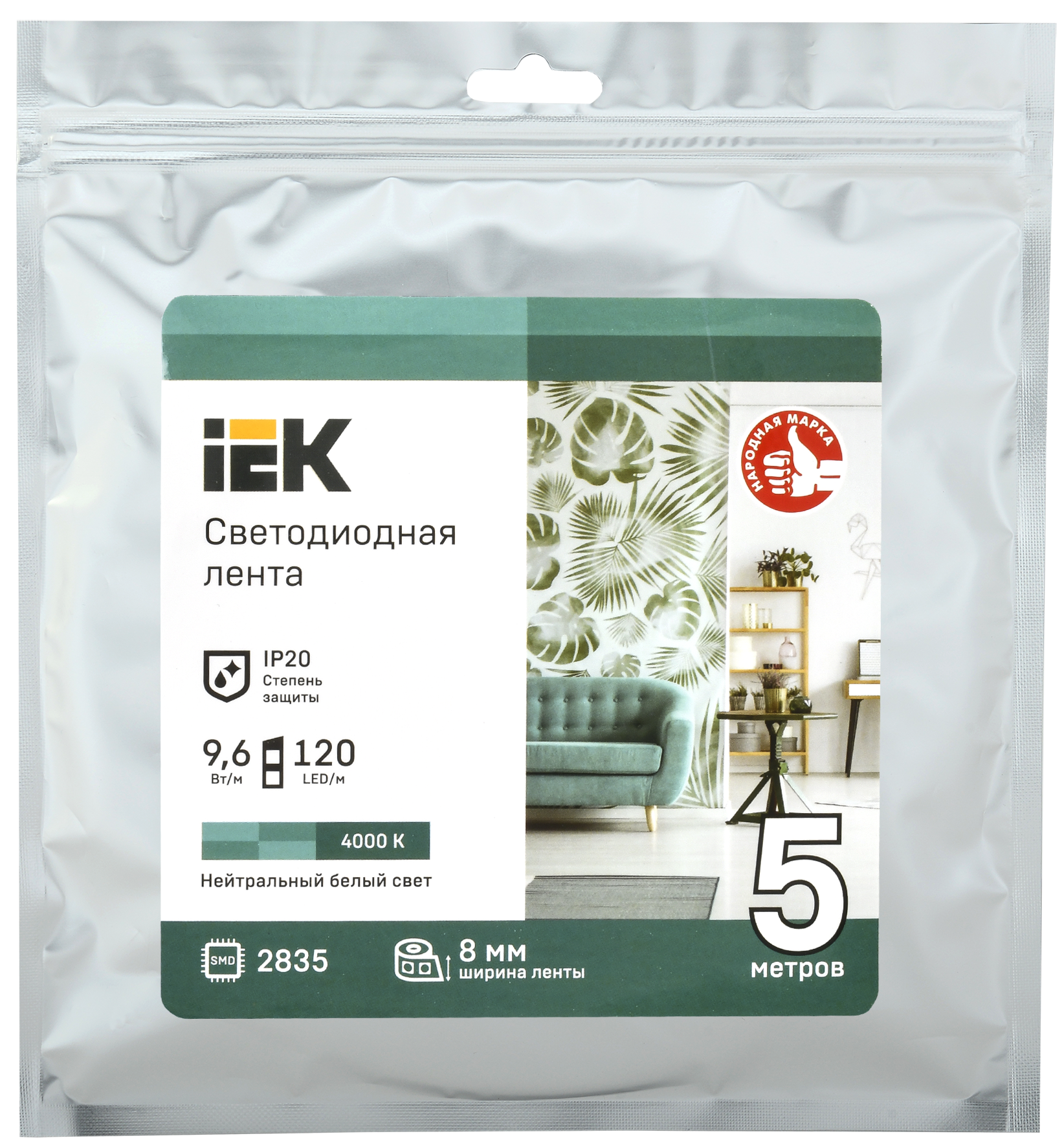 Лента светодиодная 5м LSR-2835NW120-9,6-IP20-12В IEK