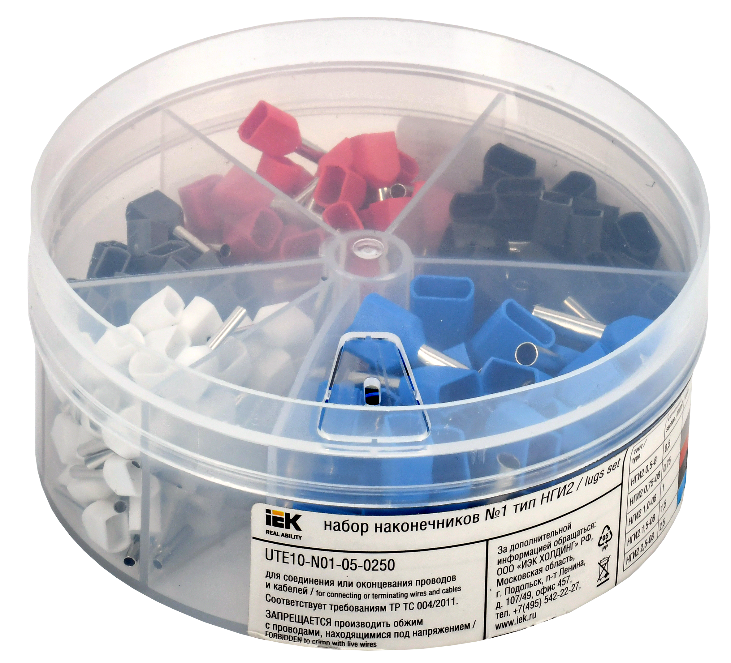 Набор наконечников №1 тип НШВИ(2) IEK