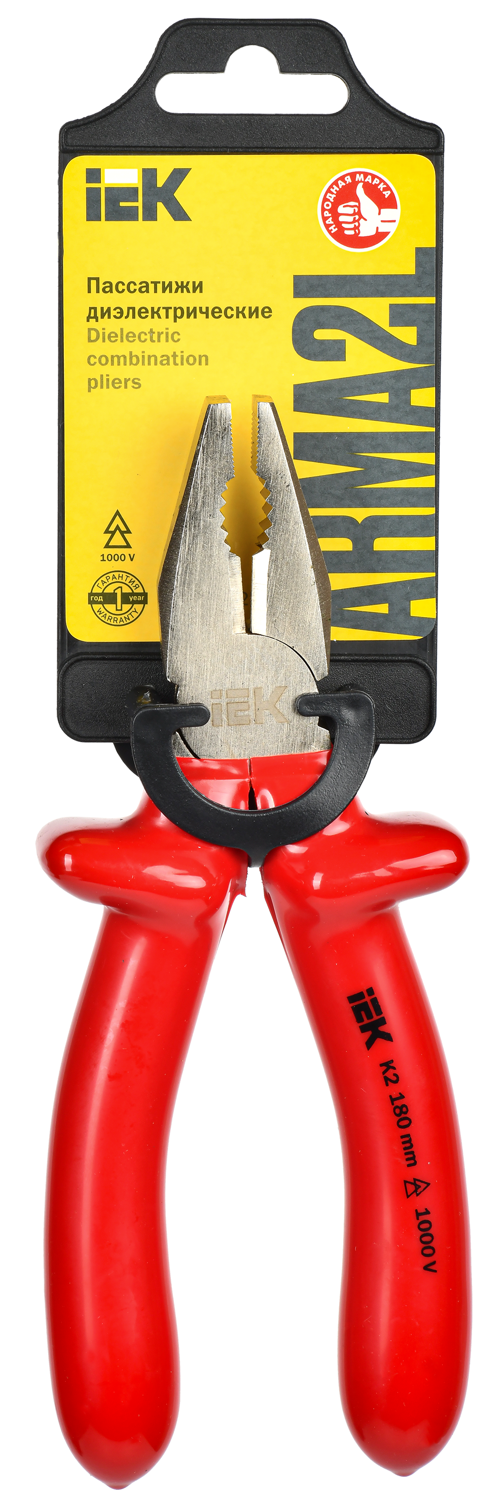 ARMA2L 3 Пассатижи диэлектрические 180мм K2 IEK