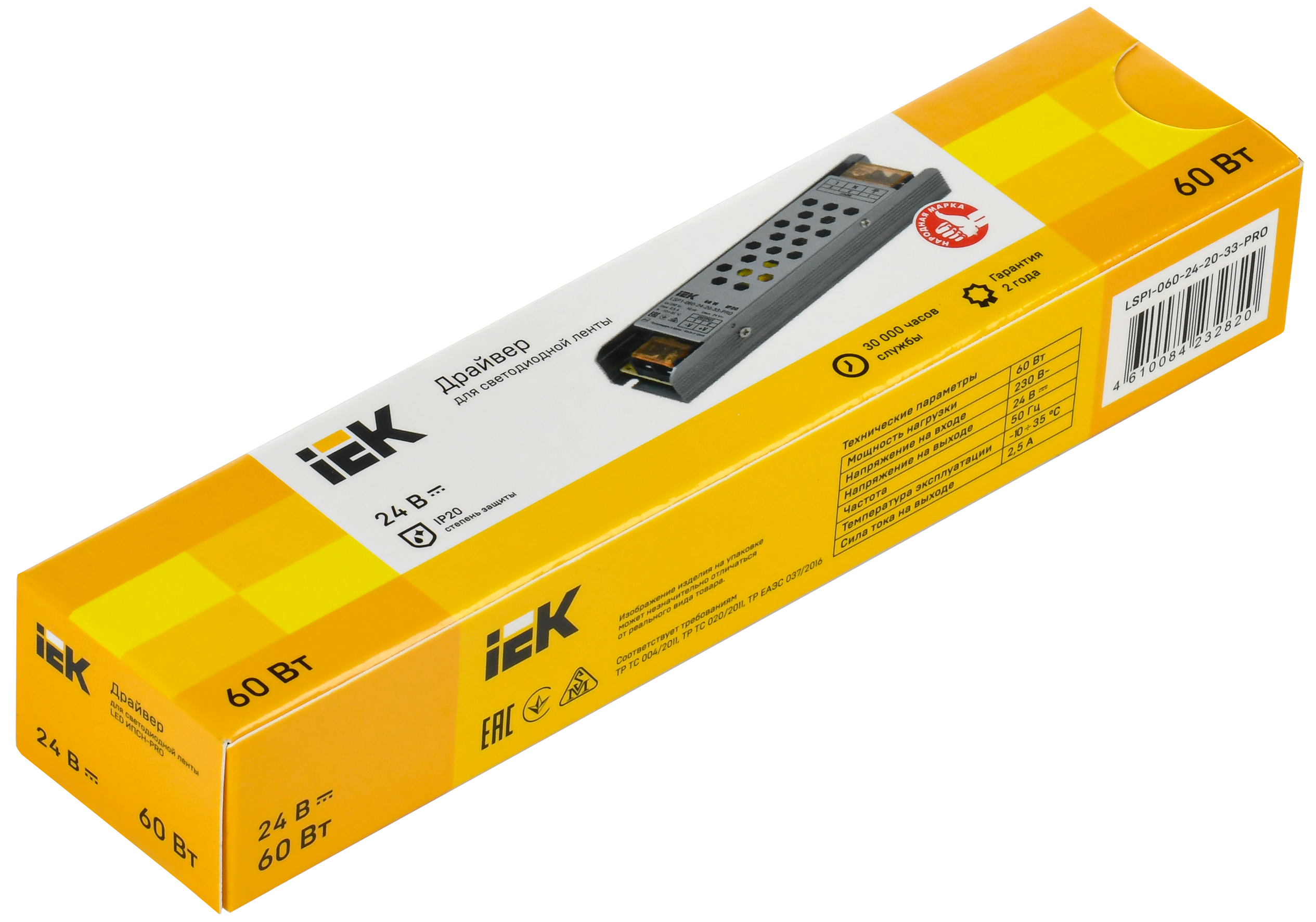 Драйвер LED ИПСН-PRO 60Вт 24В клеммы IP20 IEK