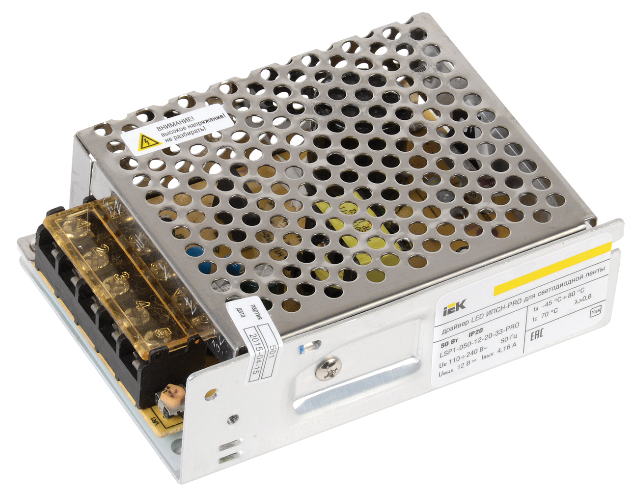 Драйвер LED ИПСН-PRO 50Вт 12В блок-клеммы IP20 IEK