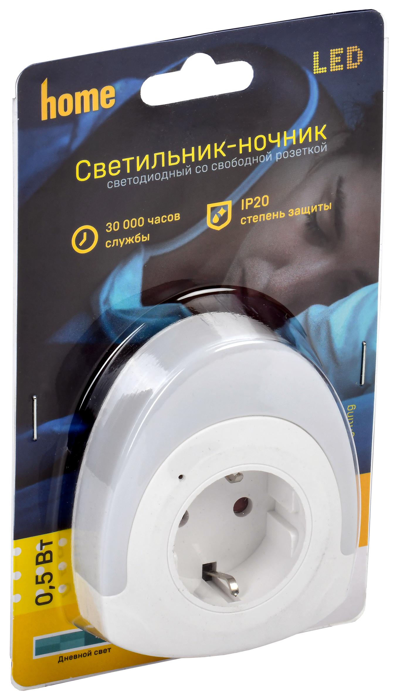 Светильник-ночник светодиодный 002 овал со свободной розеткой 220В IEK