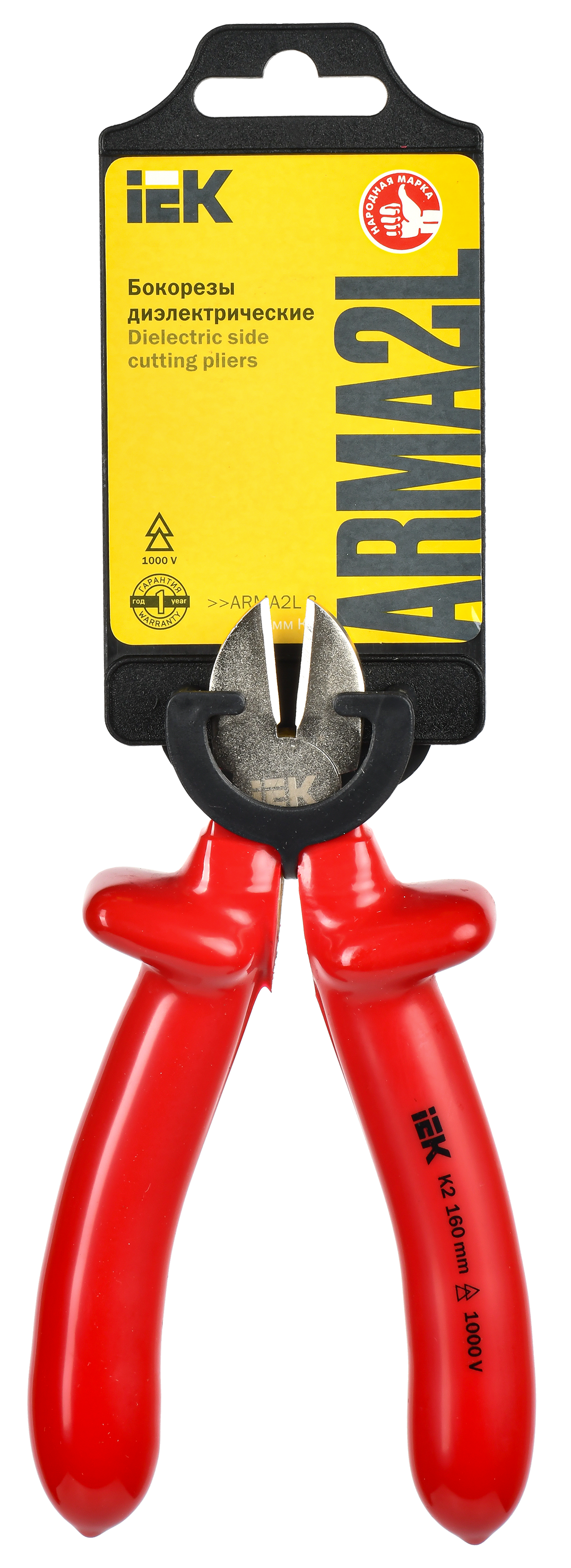 ARMA2L 3 Бокорезы диэлектрические 160мм K2 IEK