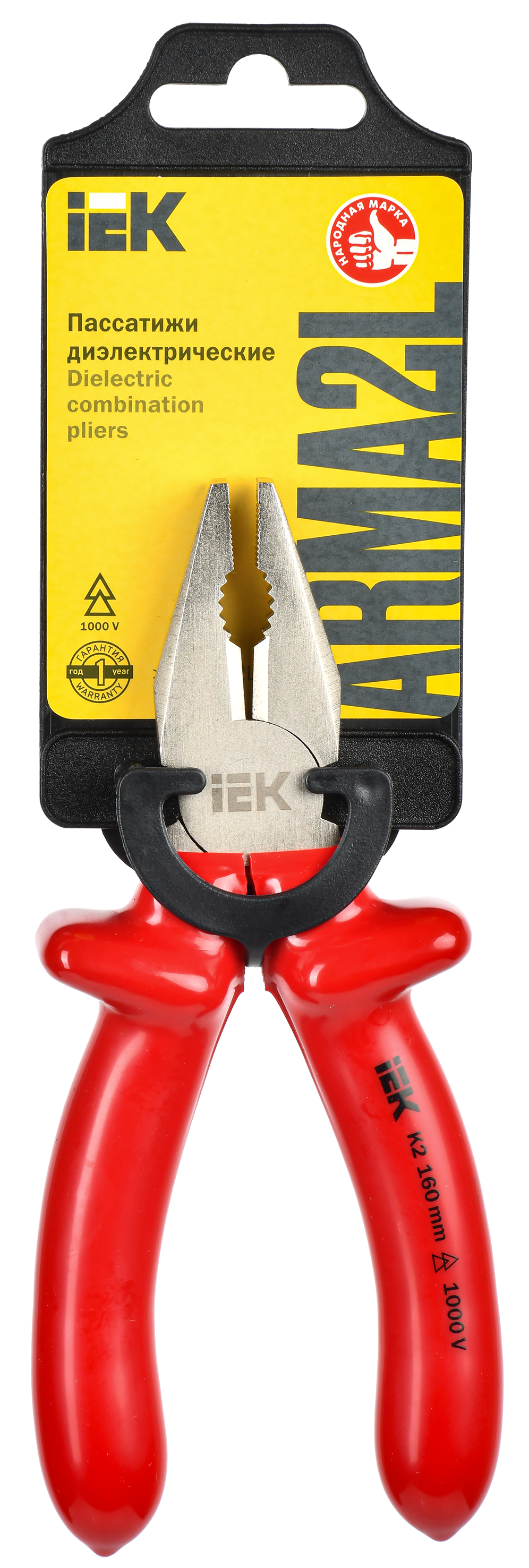 ARMA2L 3 Пассатижи диэлектрические 160мм K2 IEK