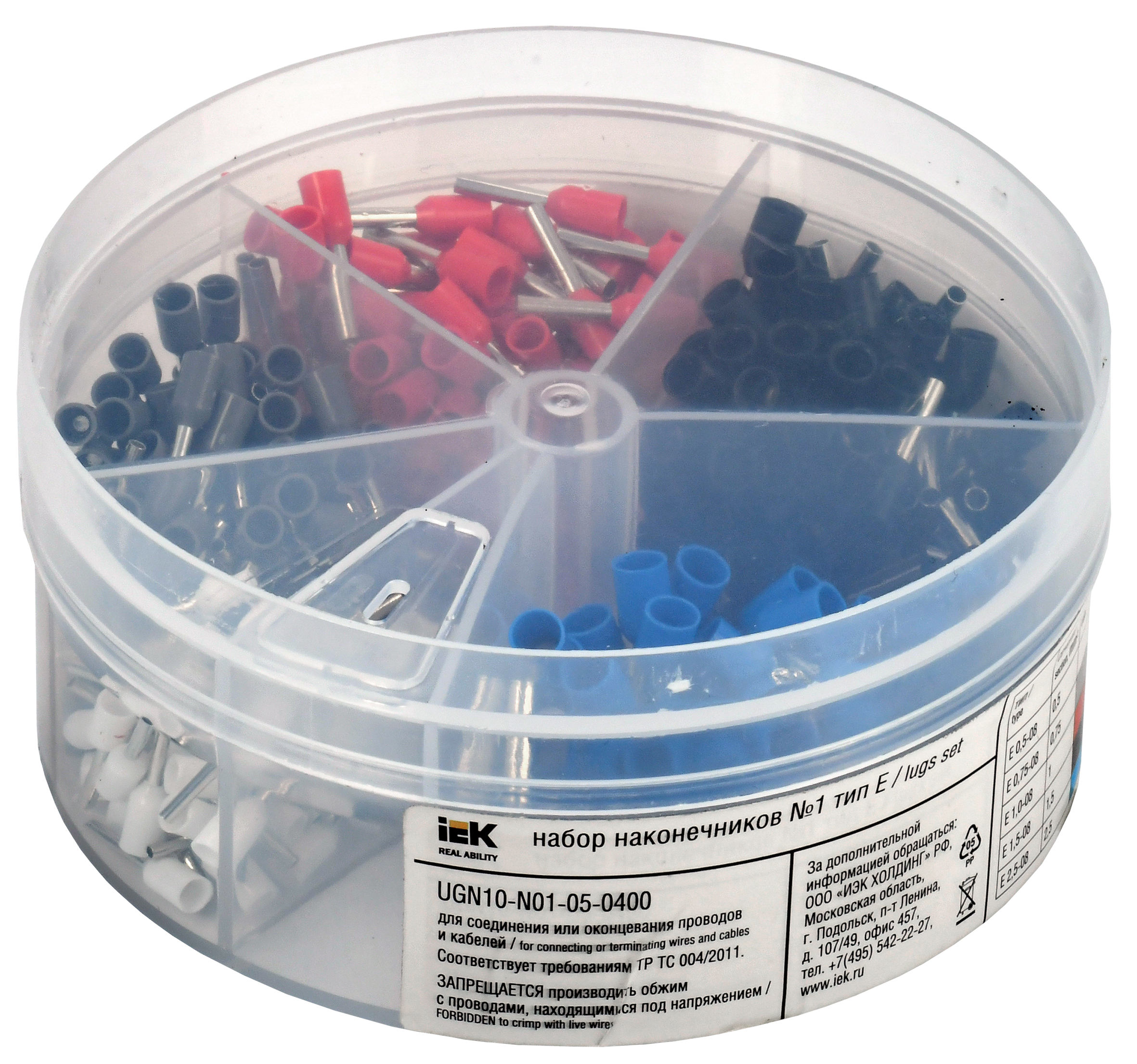 Набор наконечников №1 тип НШВИ IEK