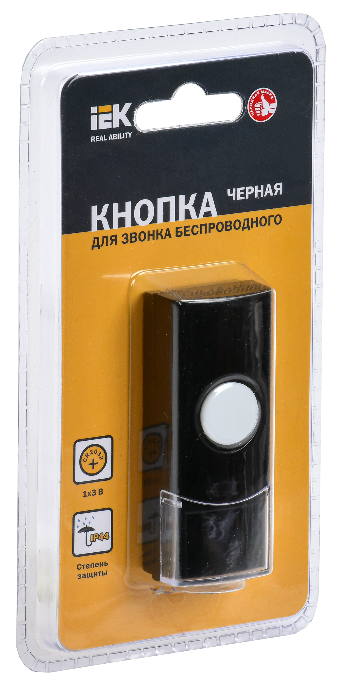 Кнопка для звонка беспроводного КЗБ2 IP44 черная IEK