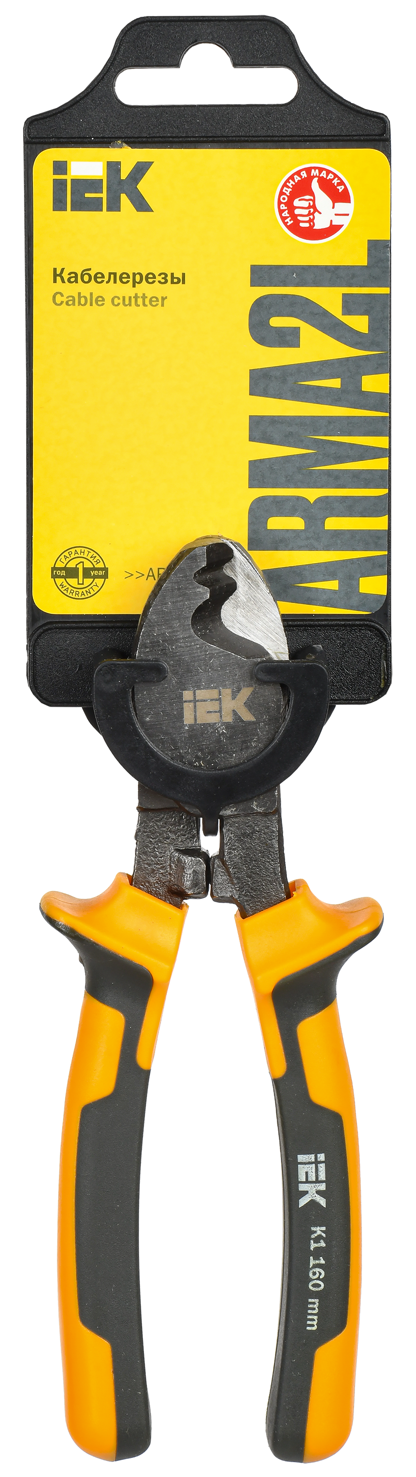 ARMA2L 3 Кабелерезы 160мм K1 IEK