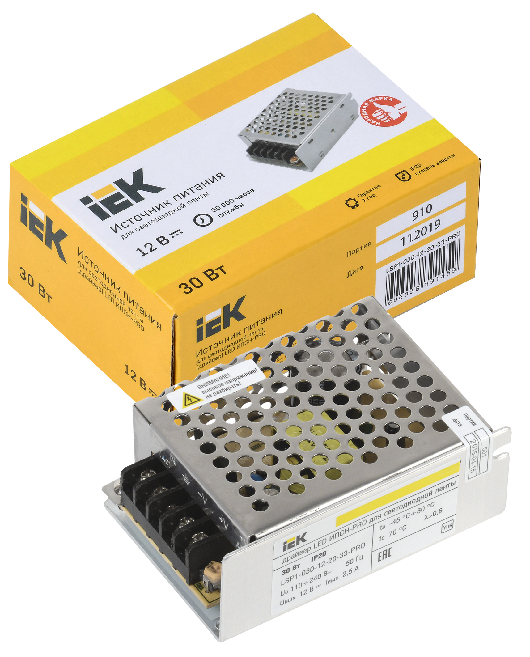 Драйвер LED ИПСН-PRO 30Вт 12В блок-клеммы IP20 IEK