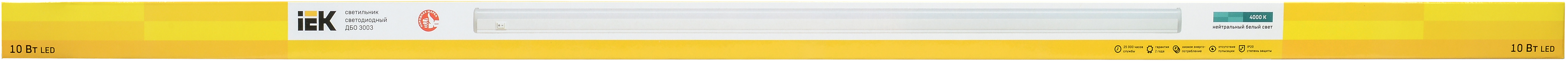 Светильник светодиодный линейный ДБО 3003 10Вт 4000К IP20 872мм пластик IEK