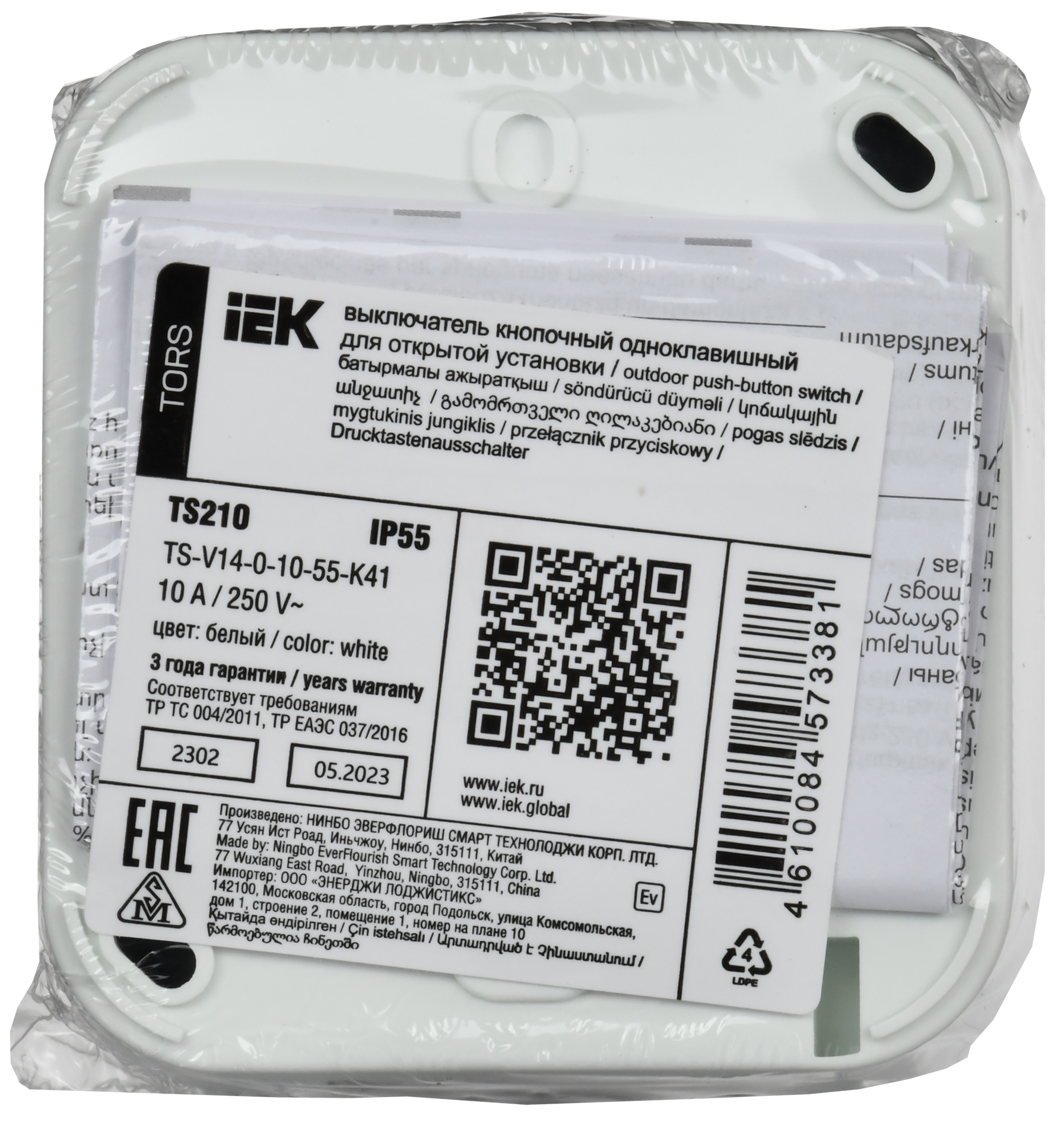 TORS Выключатель кнопочный 10А IP55 TS210 серо-белый IEK