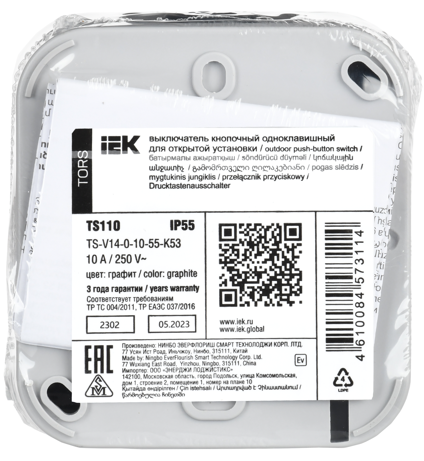 TORS Выключатель кнопочный 10А IP55 TS110 графит IEK