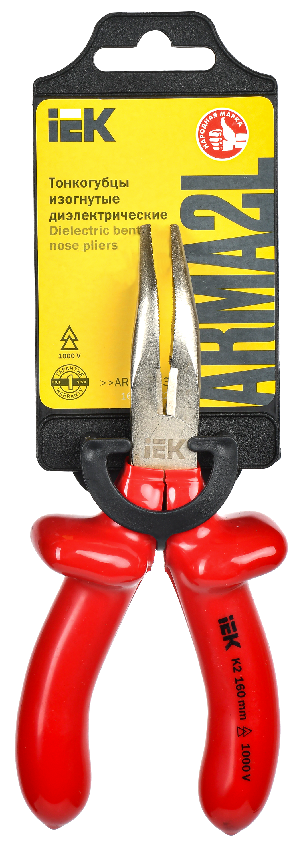 ARMA2L 3 Тонкогубцы изогнутые диэлектрические 160мм K2 IEK