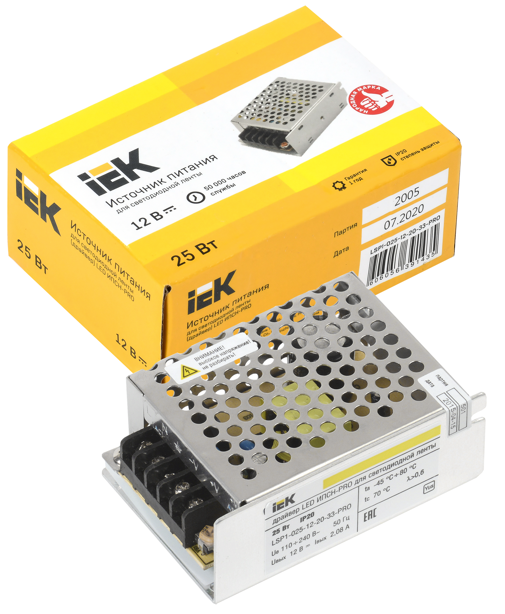 Драйвер LED ИПСН-PRO 25Вт 12В блок-клеммы IP20 IEK