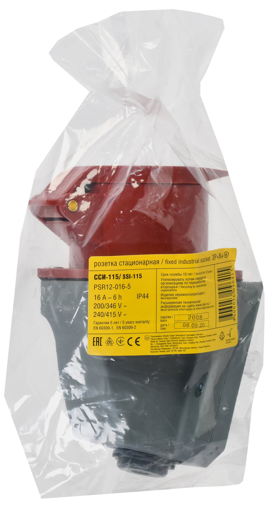 Розетка стационарная CCИ-115 3Р+РЕ+N 16А 380-415В IP44 IEK