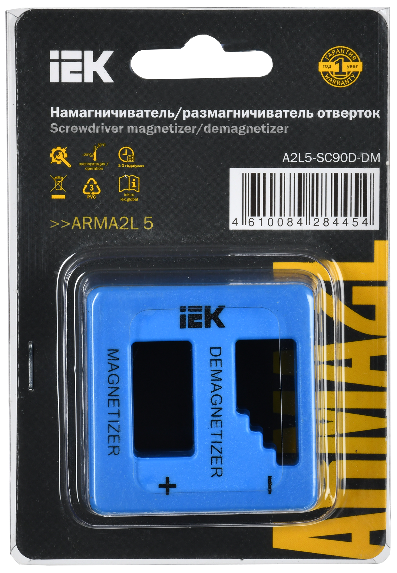 ARMA2L 5 Намагничиватель / размагничиватель отверток IEK