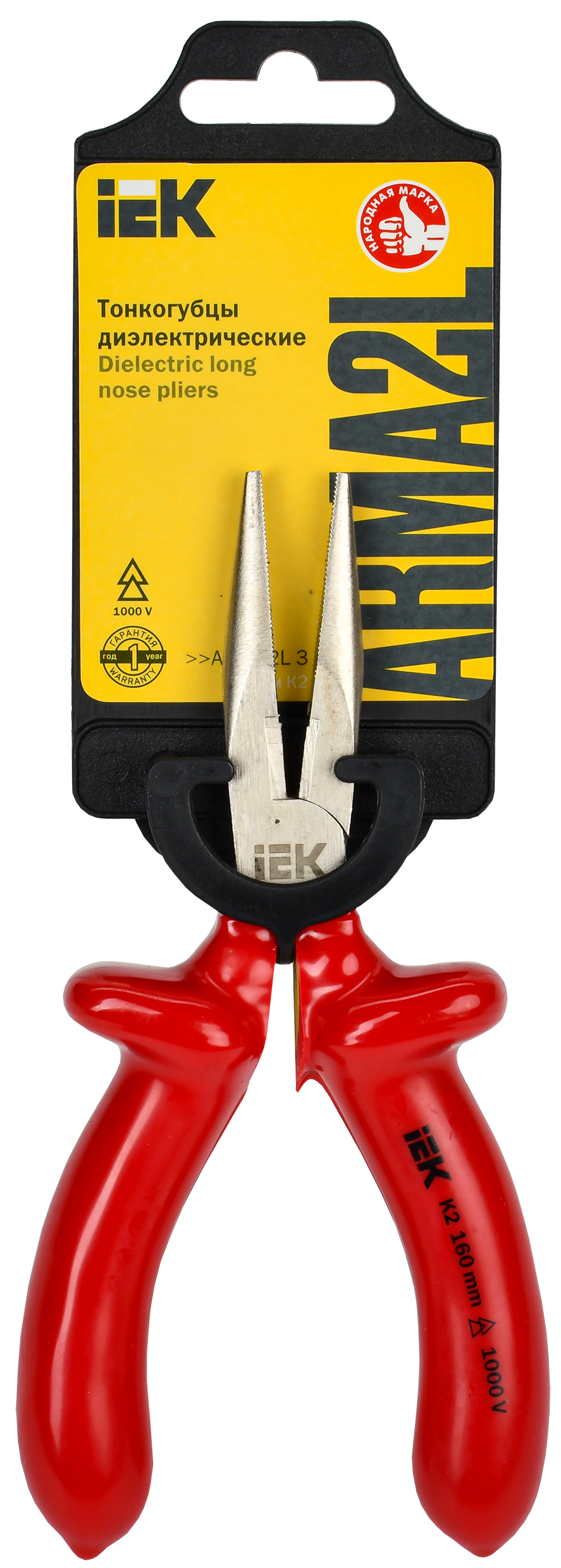 ARMA2L 3 Тонкогубцы диэлектрические 160мм K2 IEK