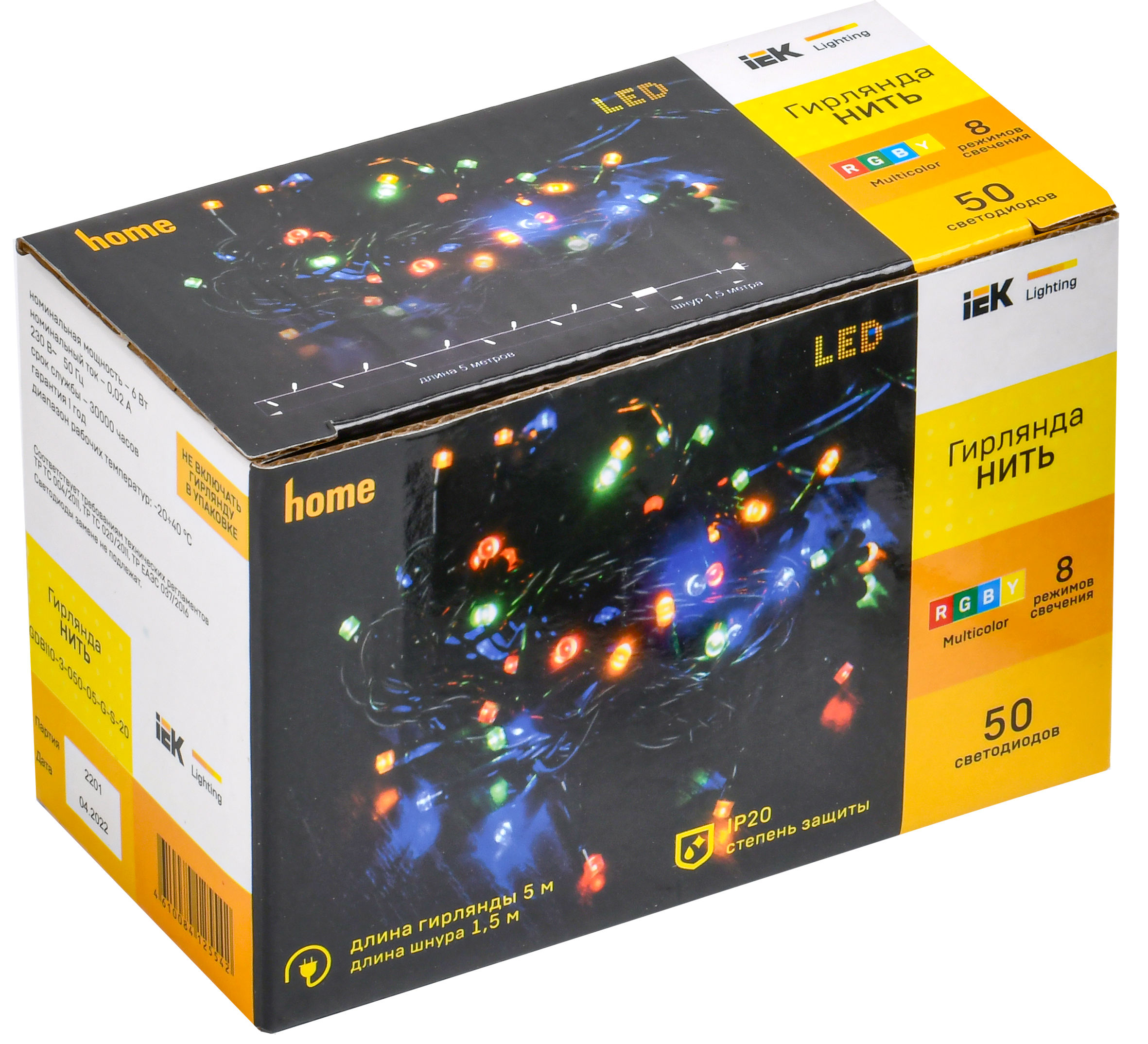 Гирлянда нить 5м 50 светодиодов RGB IP20 зеленый шнур 1,5м 230В контроллер 8 сцен IEK