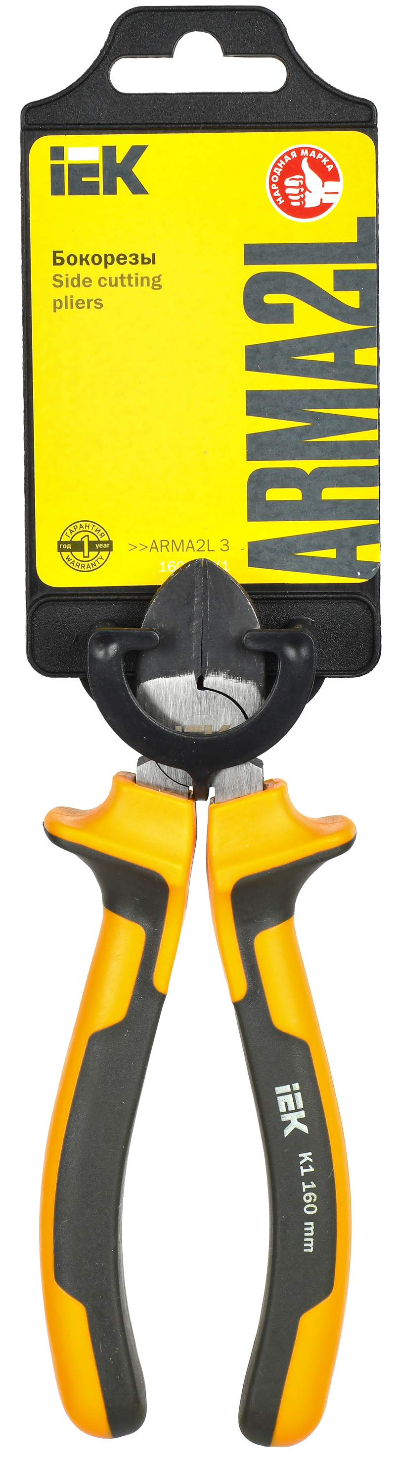 ARMA2L 3 Бокорезы 160мм K1 IEK