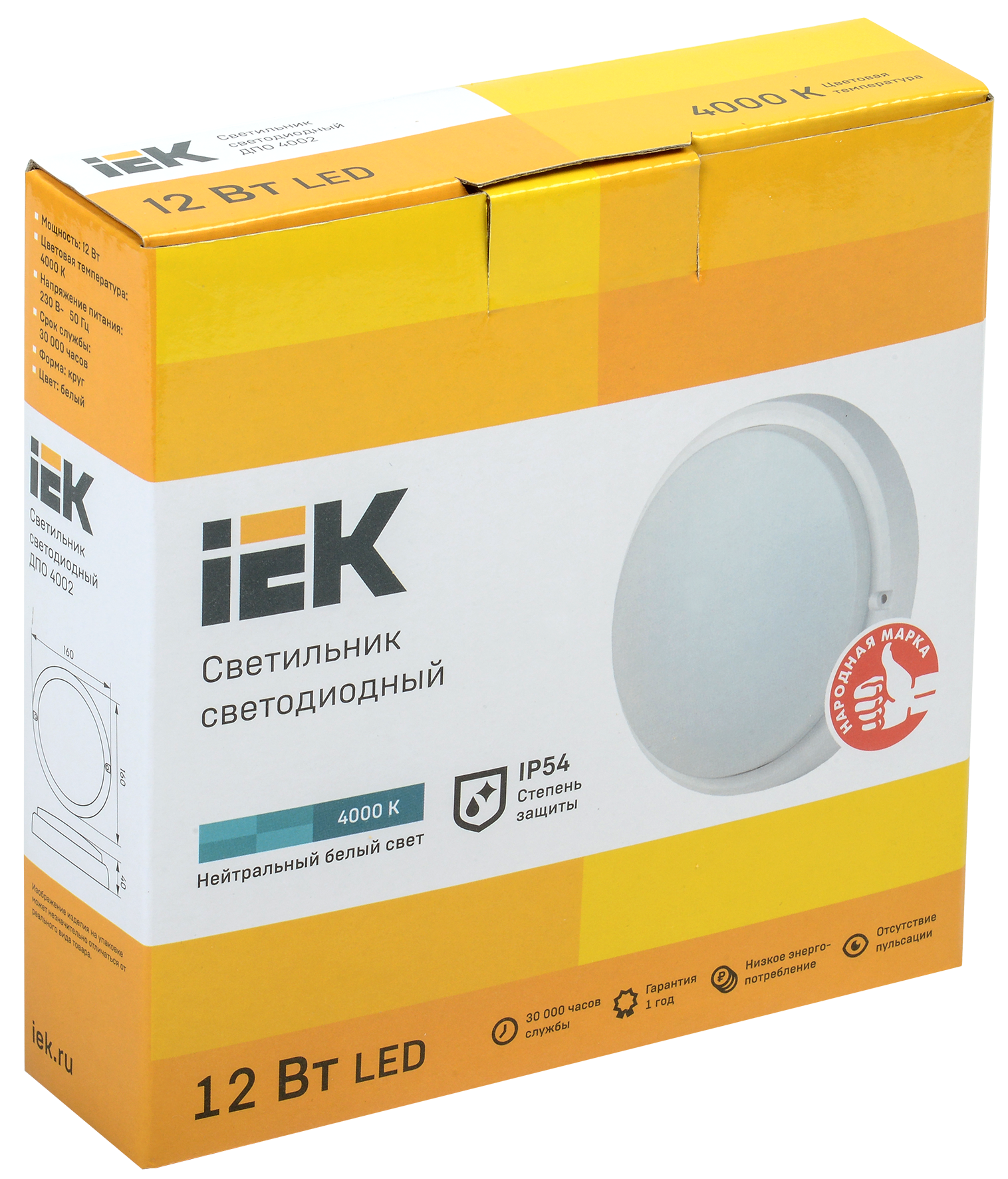 Светильник светодиодный ДПО 4002 12Вт 4000K IP54 круг белый IEK