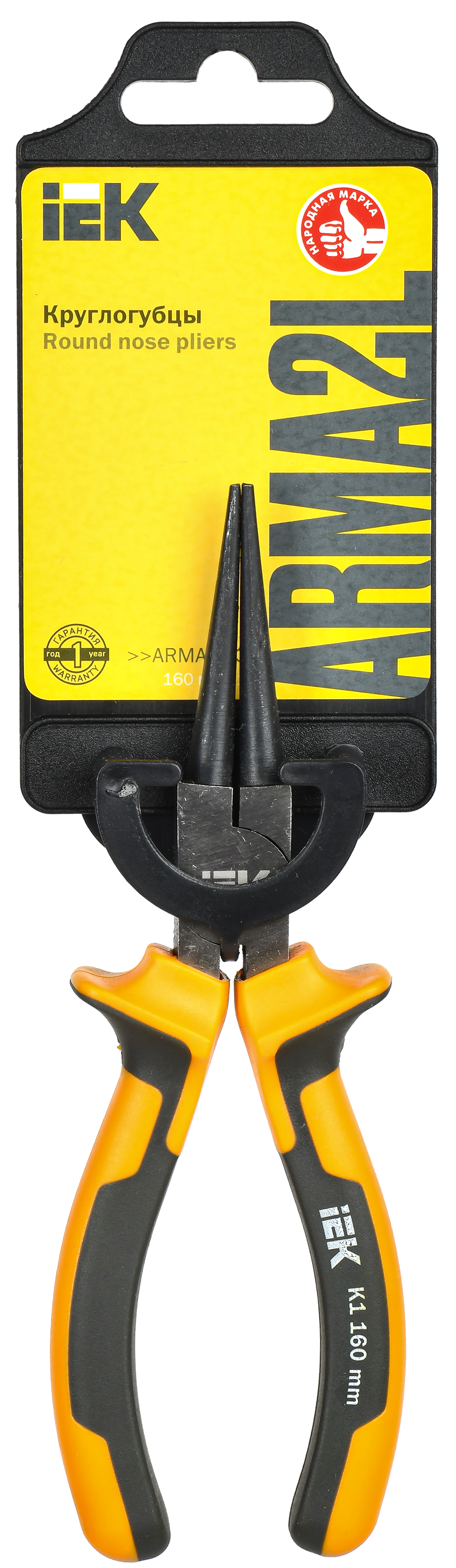 ARMA2L 3 Круглогубцы 160мм K1 IEK