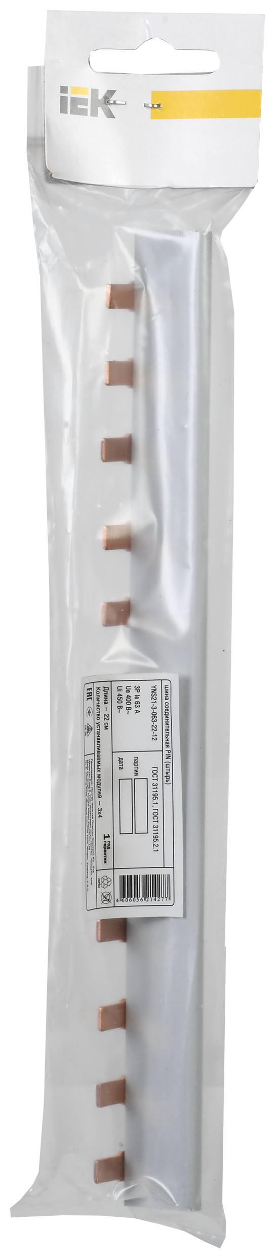 Шина соединительная типа PIN (12 штырей) 3Р 63А (22см) IEK