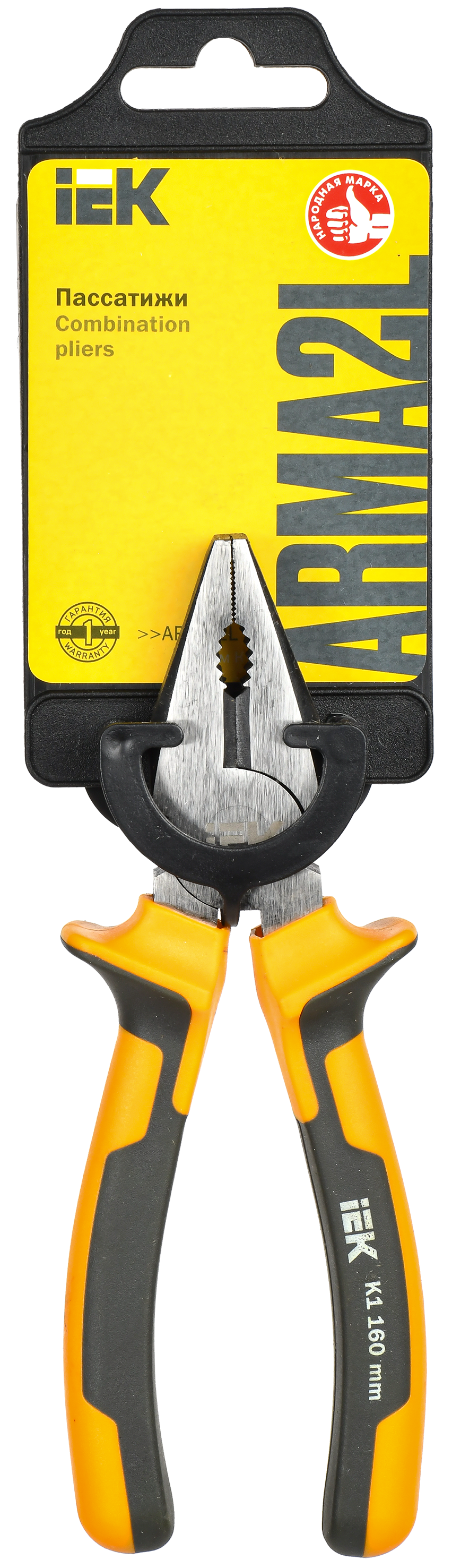 ARMA2L 3 Пассатижи 160мм K1 IEK