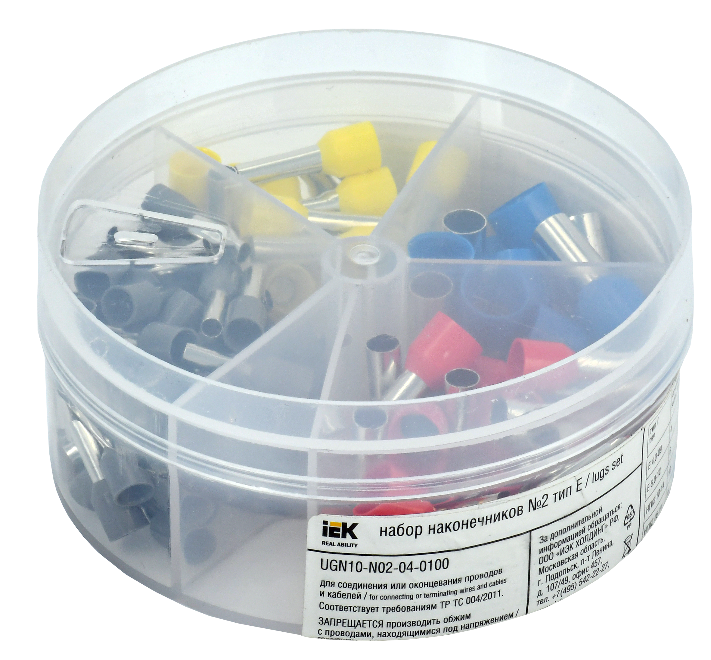 Набор наконечников №2 тип НШВИ IEK