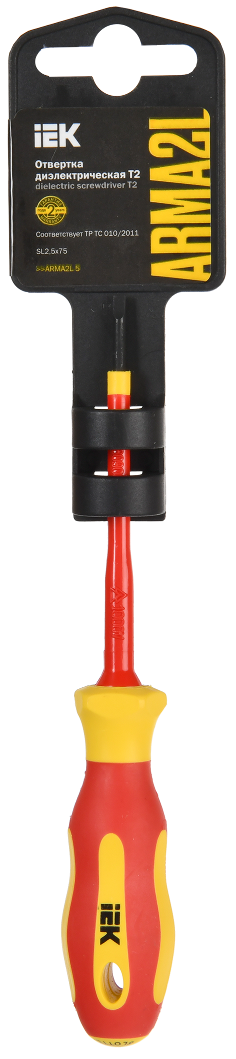 ARMA2L 5 Отвертка диэлектрическая SL2,5х75 Т2 IEK