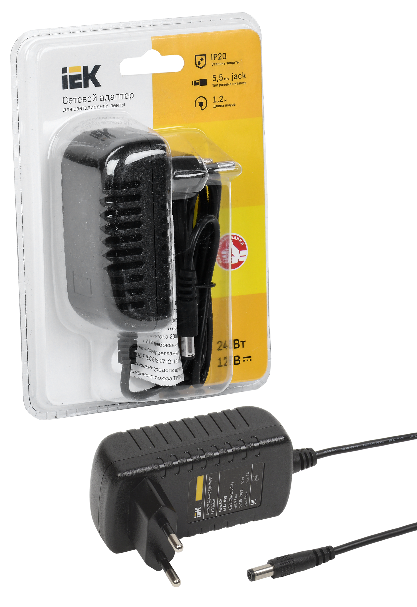 Драйвер LED ИПСН-ECO 24Вт 12В адаптер-Jack5,5 IP20 IEK