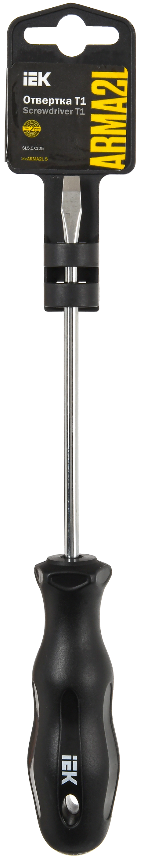 ARMA2L 5 Отвертка SL5,5х125 Т1 IEK