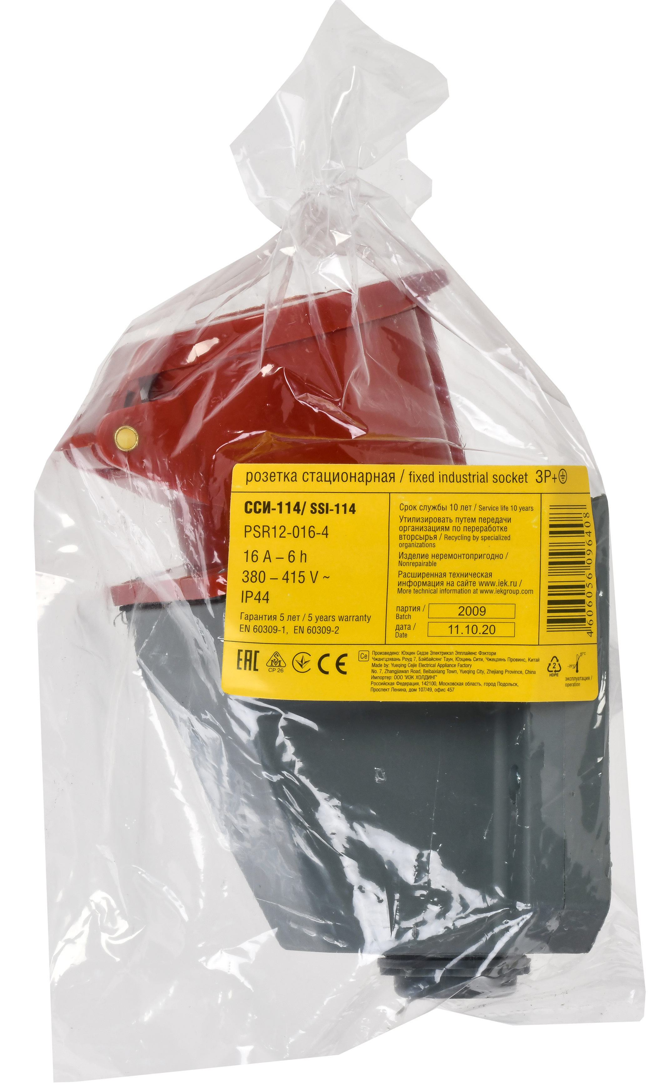 Розетка стационарная ССИ-114 3Р+РЕ 16А 380-415В IP44 IEK