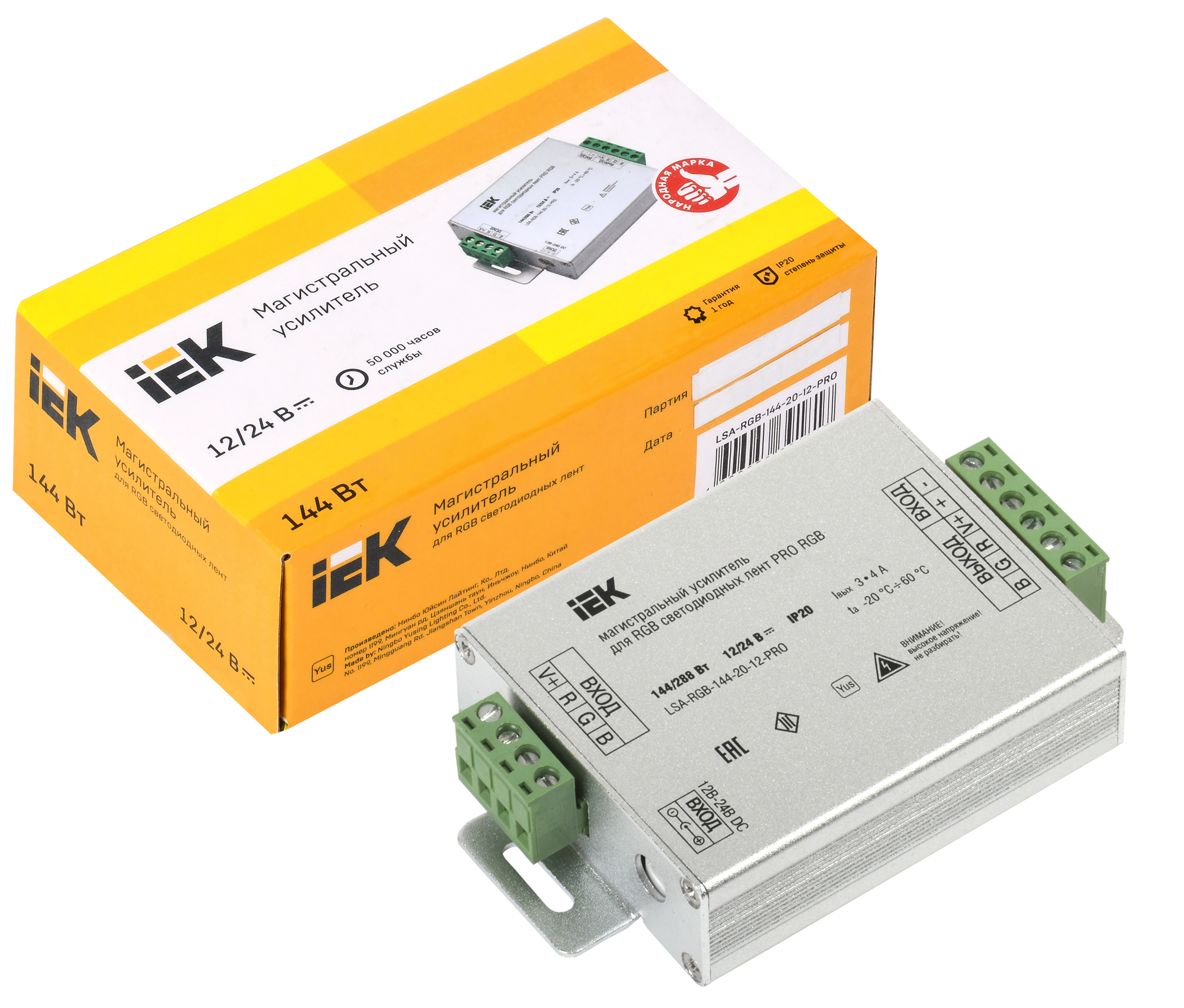 Магистральный усилитель PRO RGB 3 канала 12В 4А 144Вт IEK