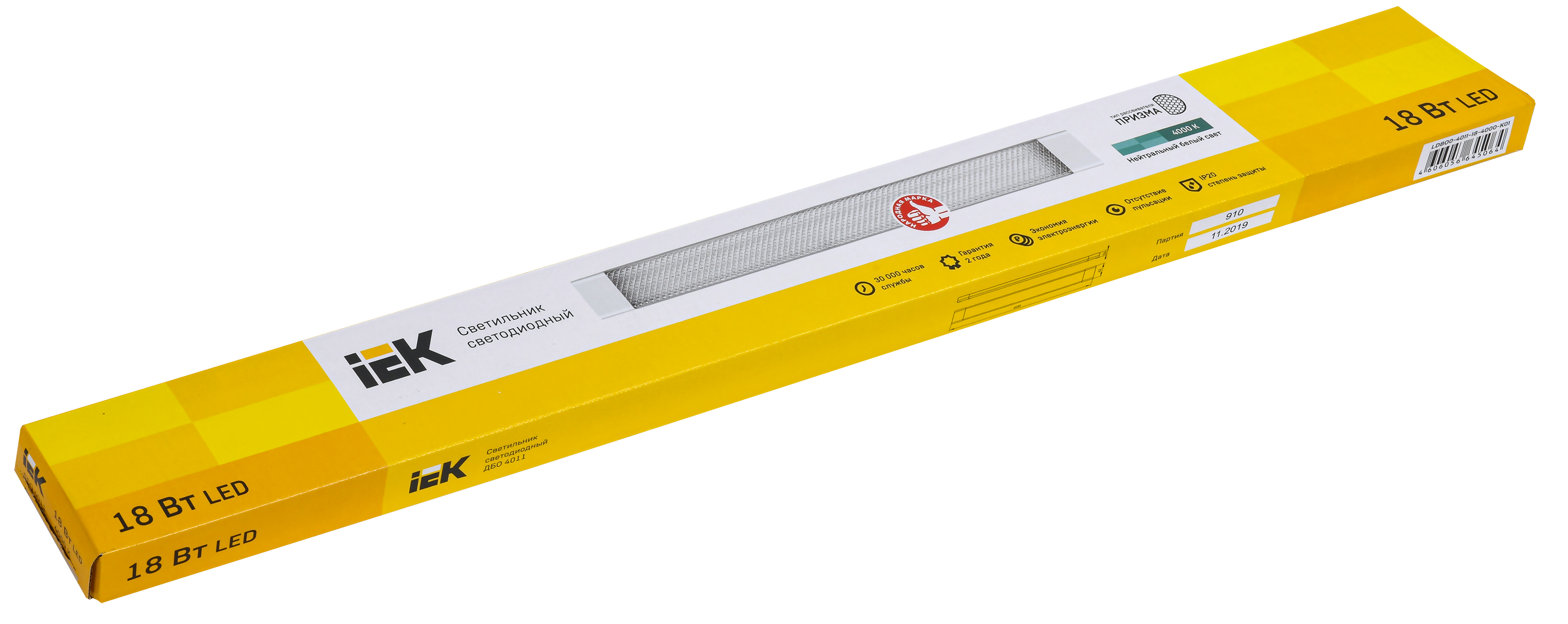 Светильник светодиодный линейный ДБО 4011 18Вт 4000К IP20 600мм призма IEK